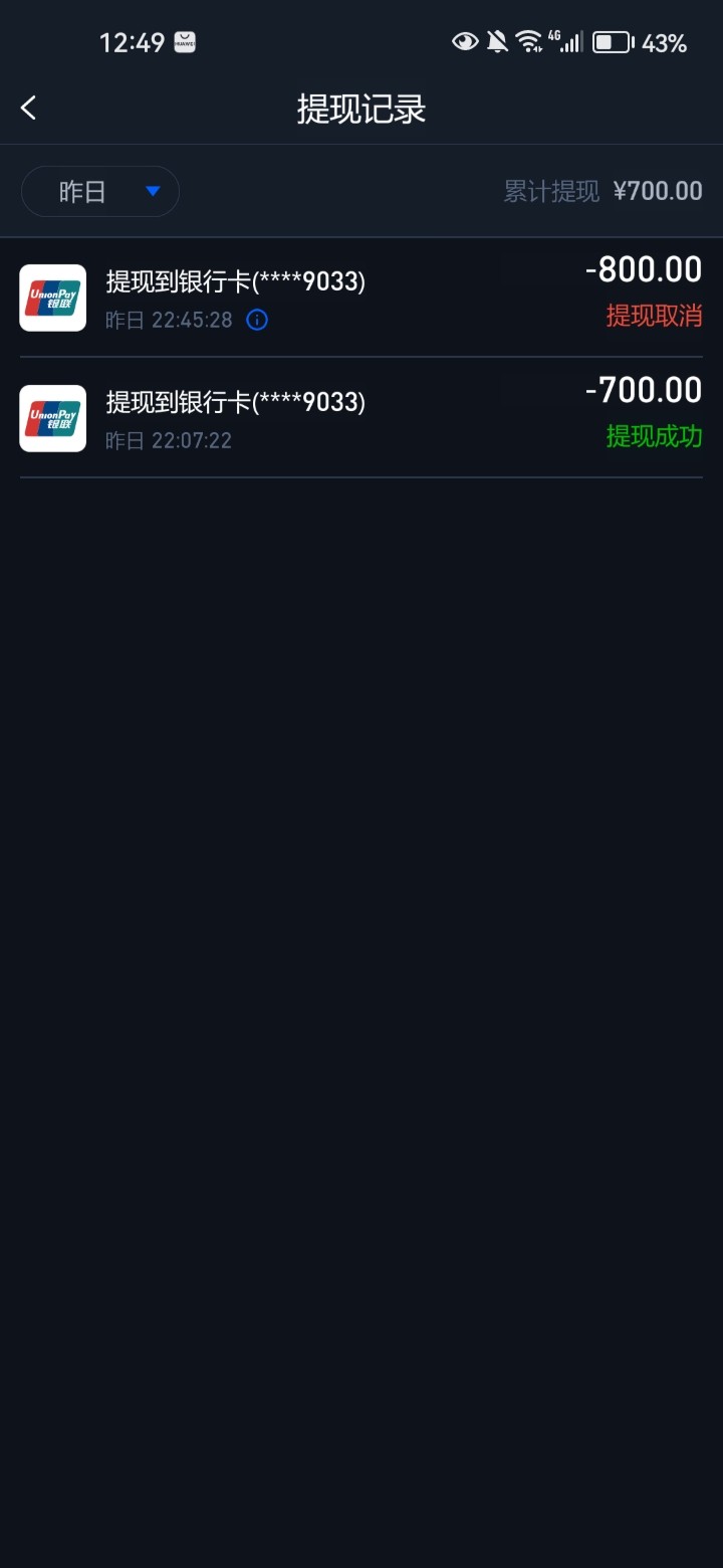 Screenshot_20230610_124906_com.escg.l510.kdskgybm.jpg