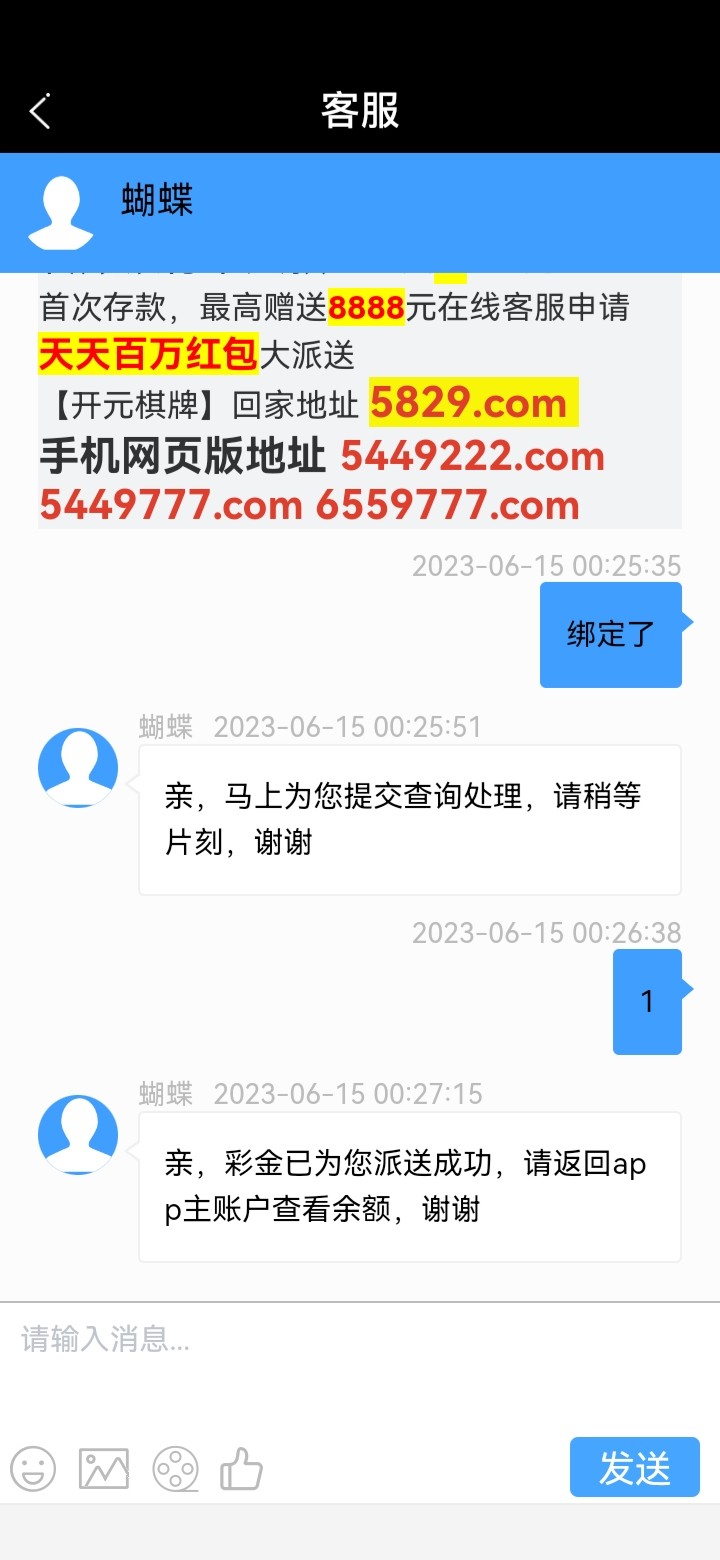 Screenshot_20230615_002733_com.ky146.liveandroid.jpg