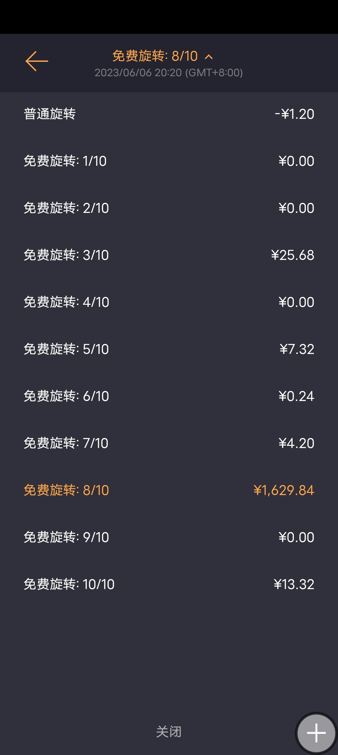 Screenshot_20230606_202913.jpg