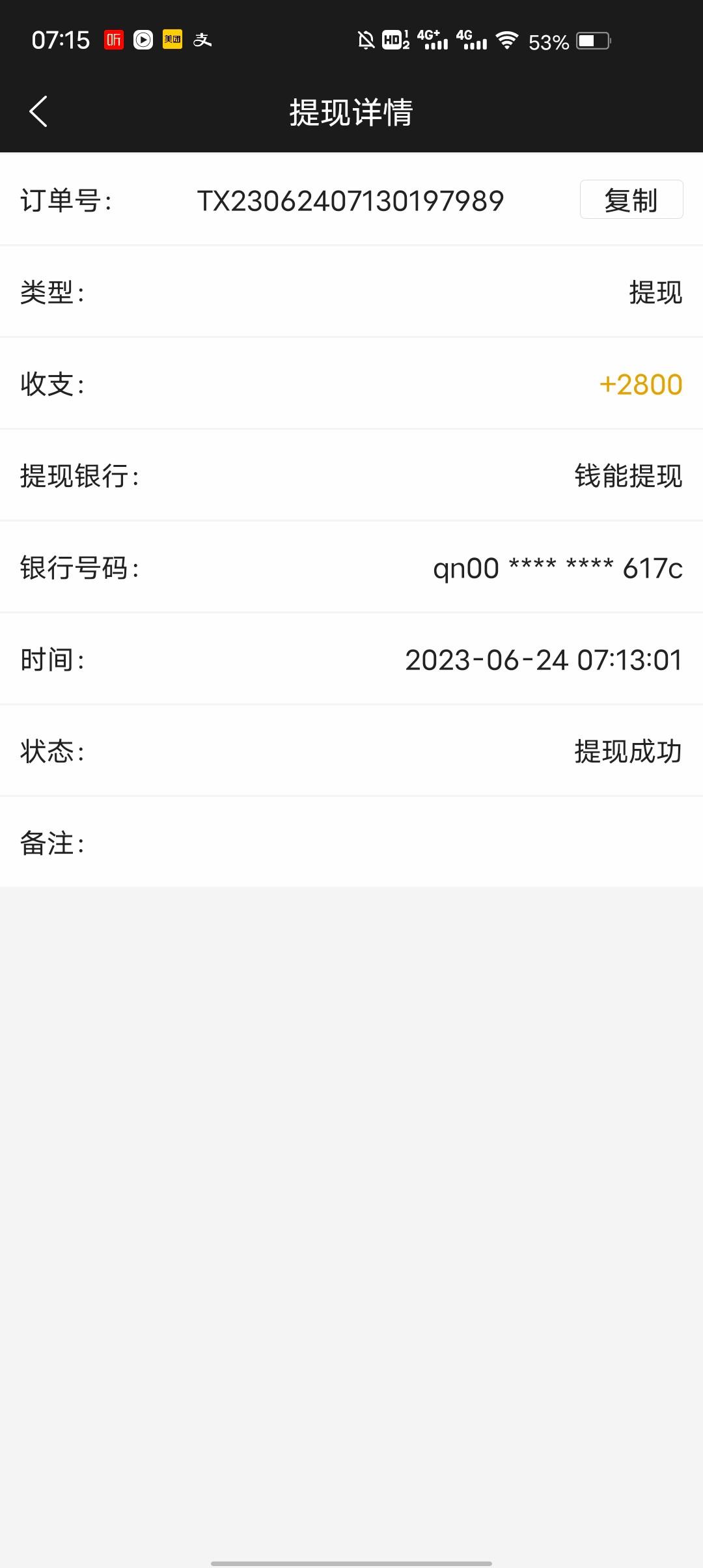 Screenshot_20230624_071546.jpg