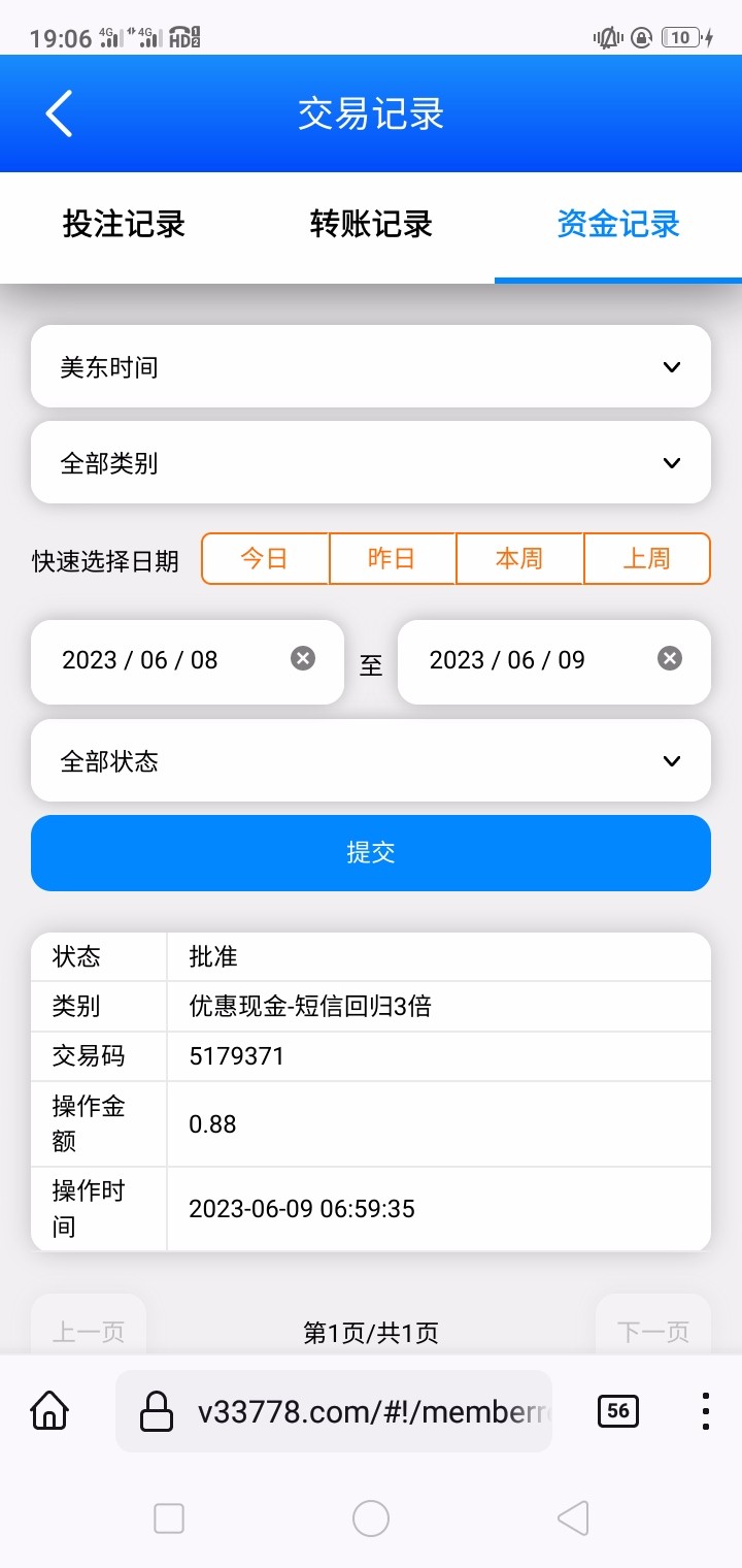 Screenshot_2023-06-09-19-06-10-70.jpg