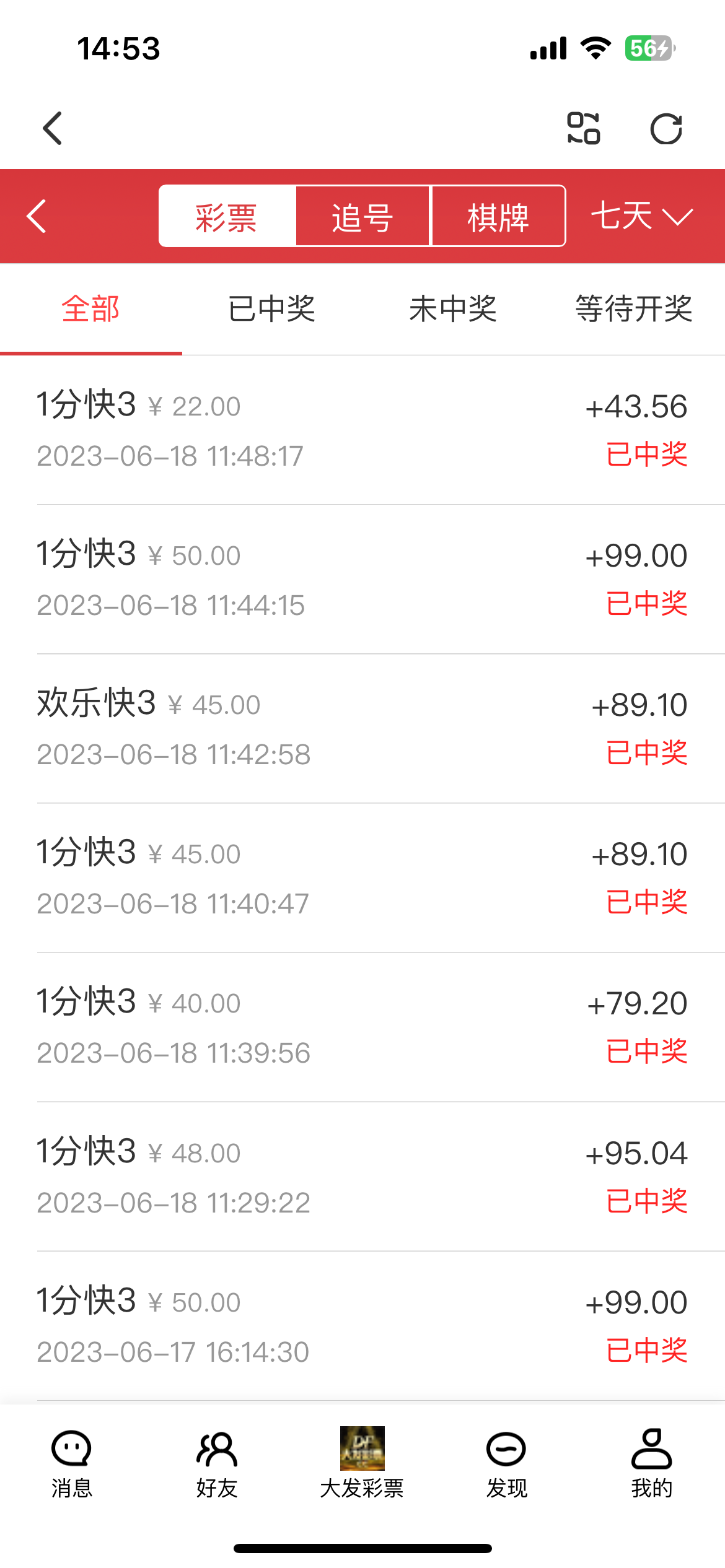 IMG_3596.png