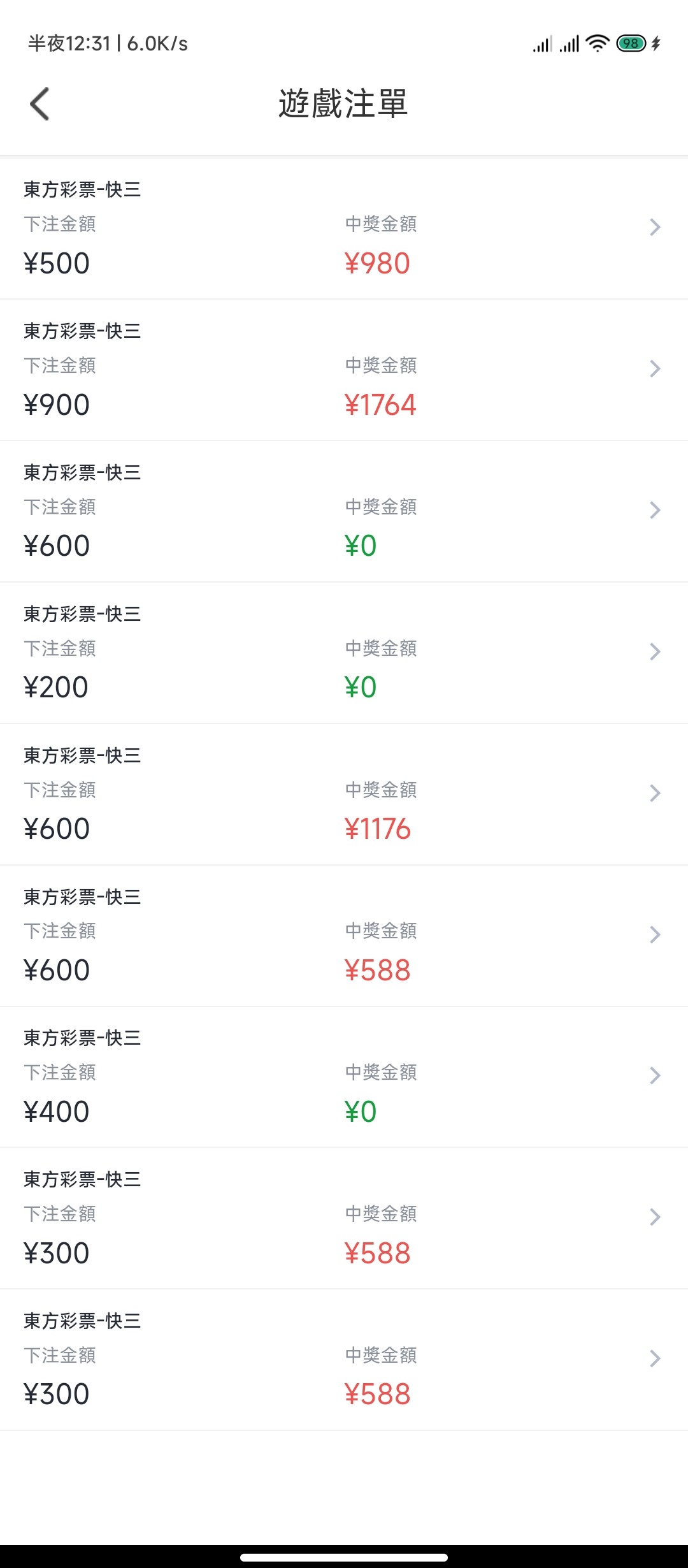 Screenshot_2023-06-11-00-31-59-697_com.l6ae930e9a.fbddeb23df.jpg
