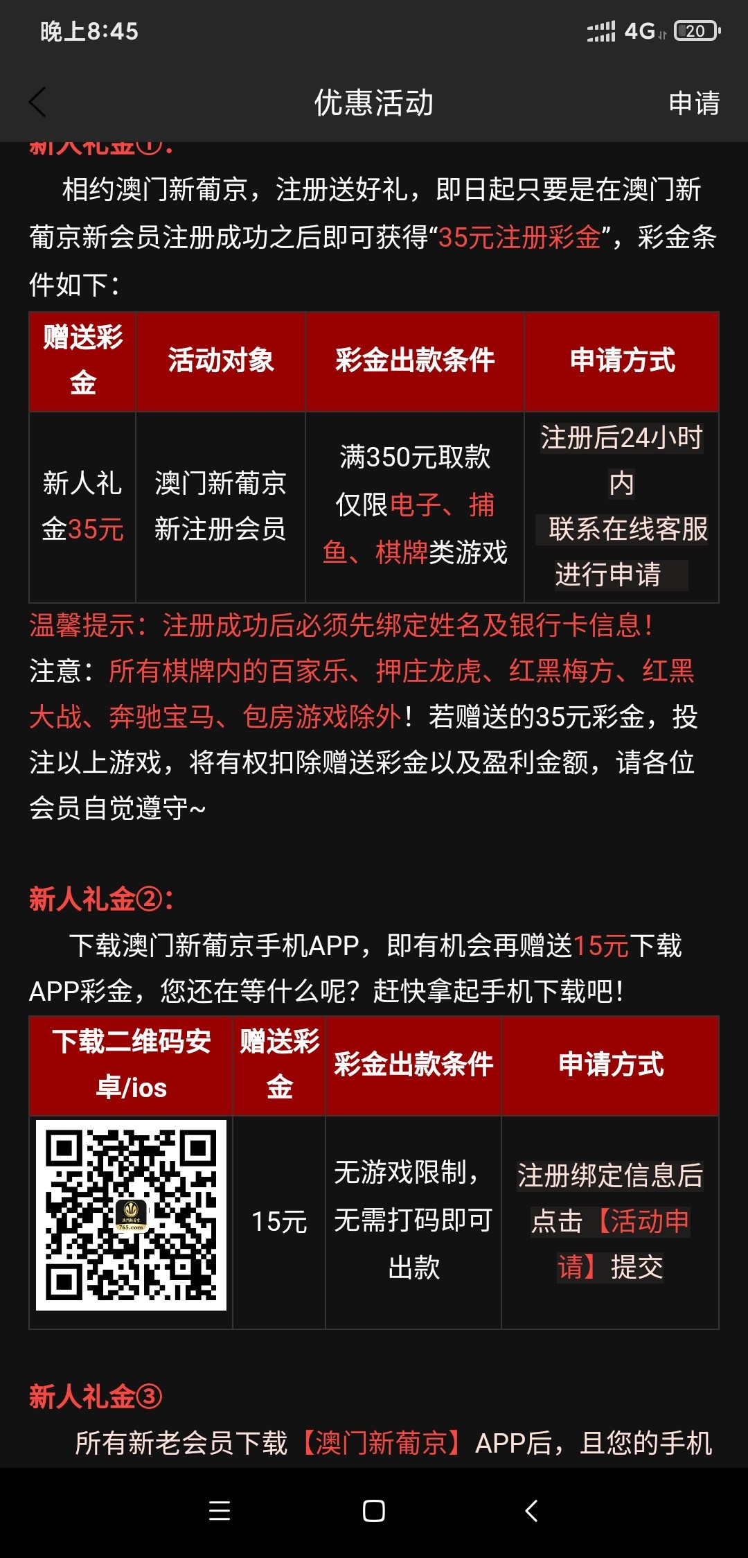 Screenshot_2023-06-06-20-45-54-800_com.tech.npjn.cash.jpg