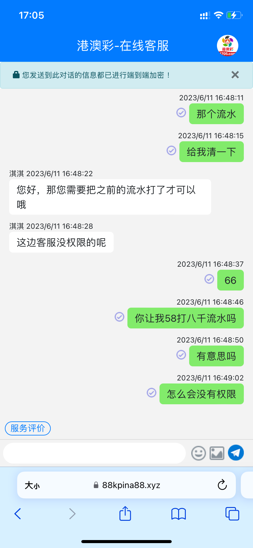 IMG_3974.png