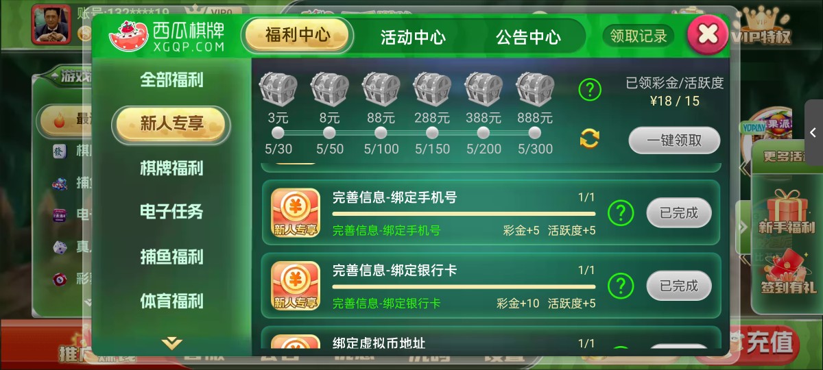 Screenshot_2023-06-22-05-29-51-62_47de5fa40b4b093a03bbe9486983465e.jpg
