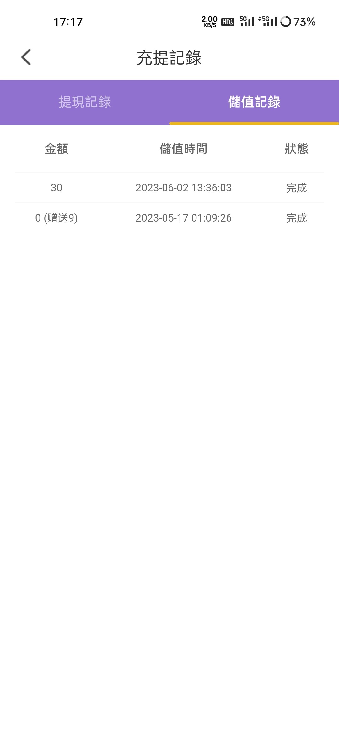 Screenshot_2023-06-11-17-17-27-58_72cfabd9b048f250dd669e9ee672475e.jpg