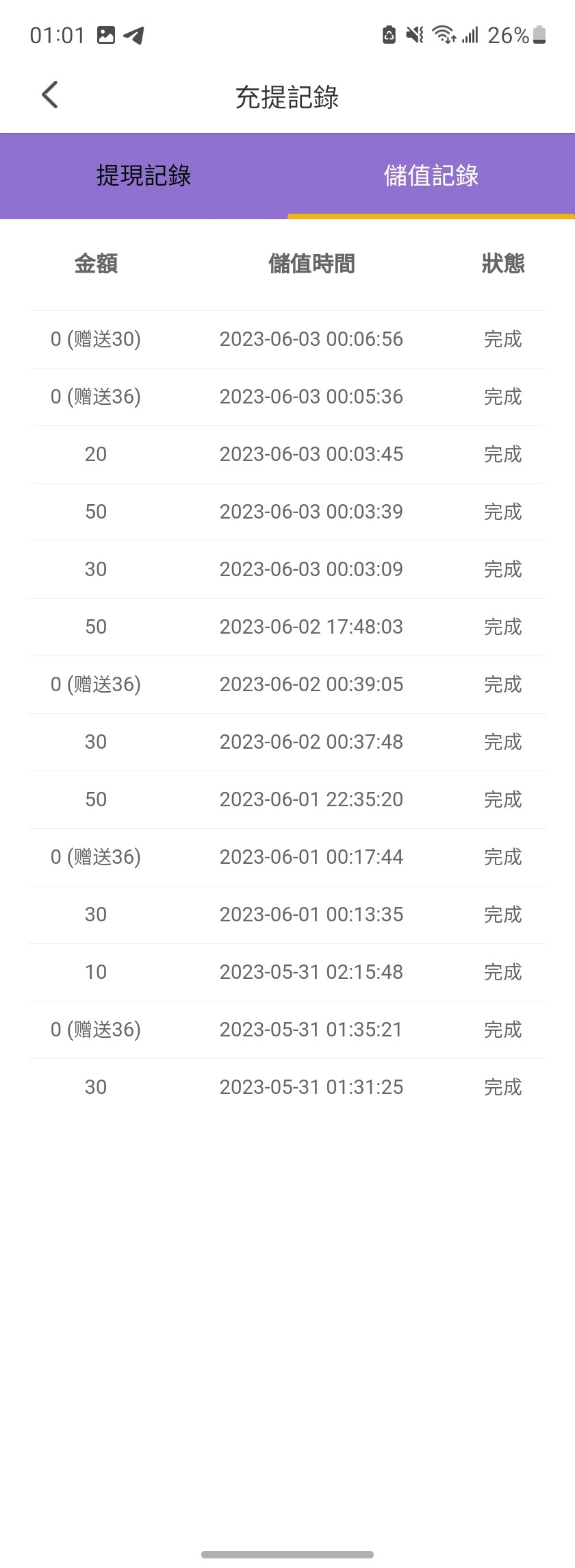 Screenshot_20230603_010112.jpg