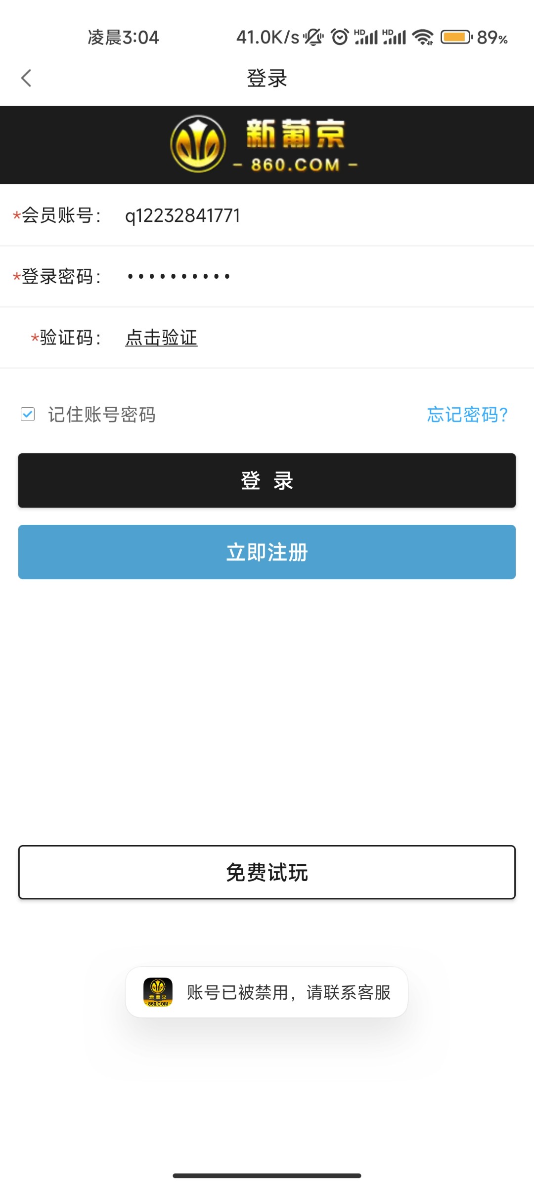 Screenshot_2023-06-10-03-04-59-395_com.tech.pjnd.cash10.jpg