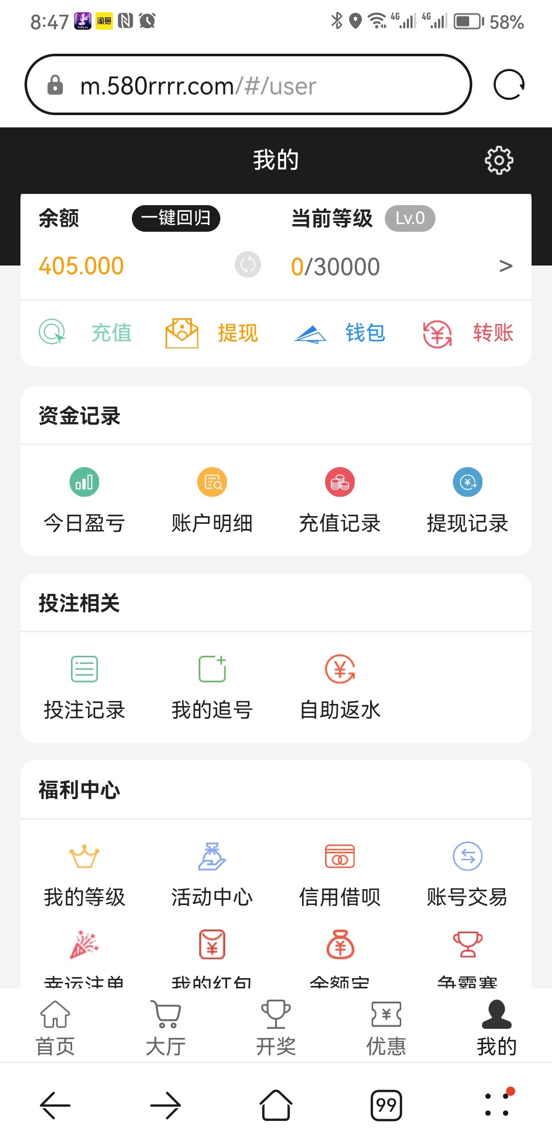 Screenshot_20230625_204757_com.huawei.browser.jpg