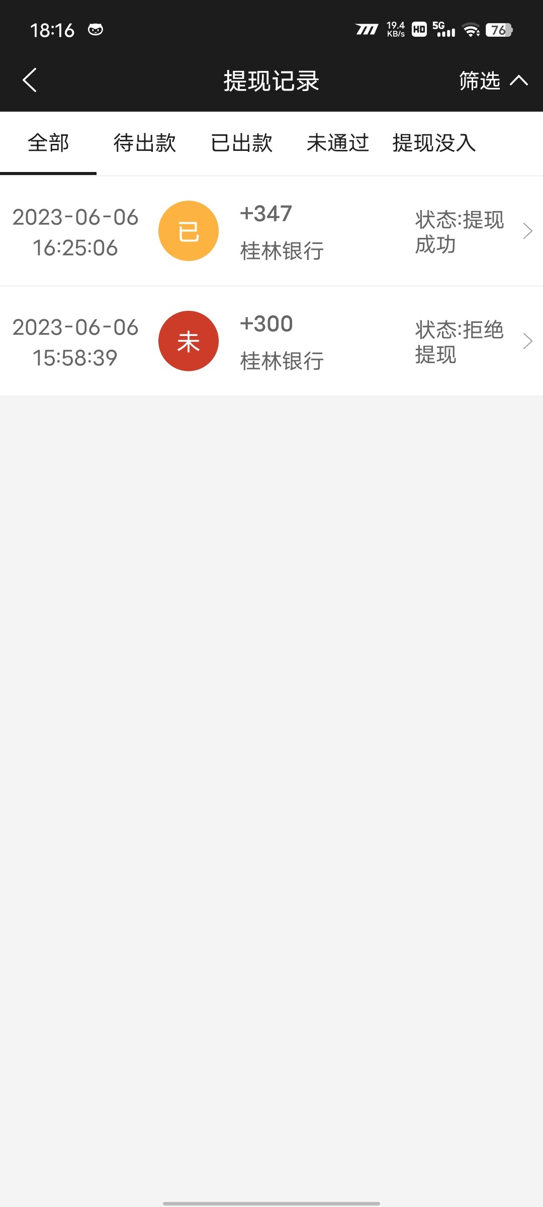 Screenshot_20230606_181604.jpg