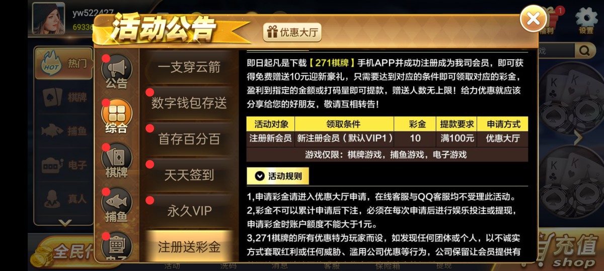 Screenshot_2023-06-03-12-35-45-35_7ec82a547381b0561c1725b0a4813d77.jpg