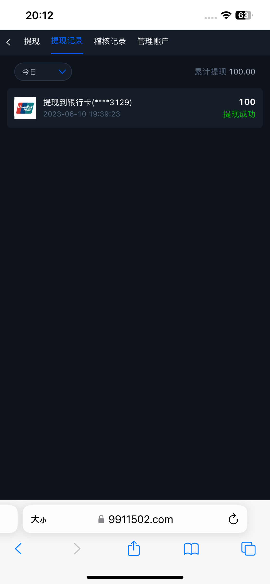 92BC9763-4894-4B59-B222-62D3E3F73E3B.png