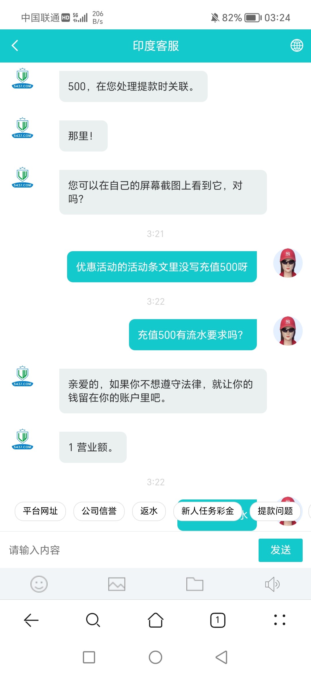 Screenshot_20230604_032441.jpg