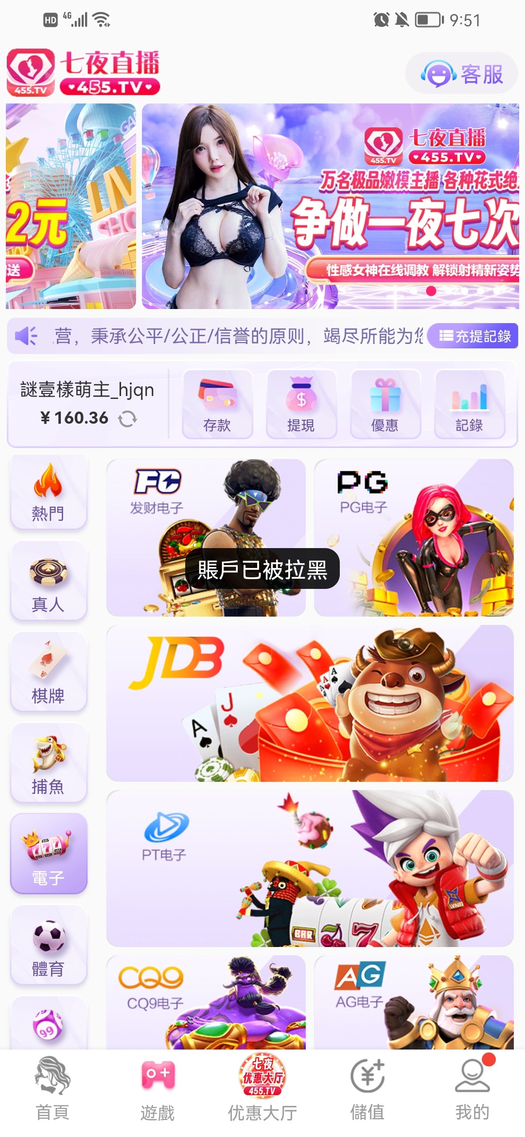 Screenshot_20230601_095130_com.l22988fd06.fcfb6038e0.jpg