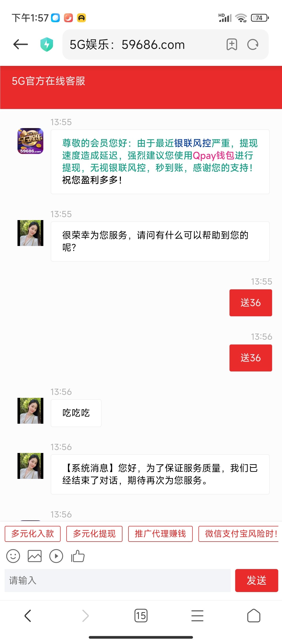 Screenshot_2023-06-26-13-57-01-371_com.android.browser.jpg