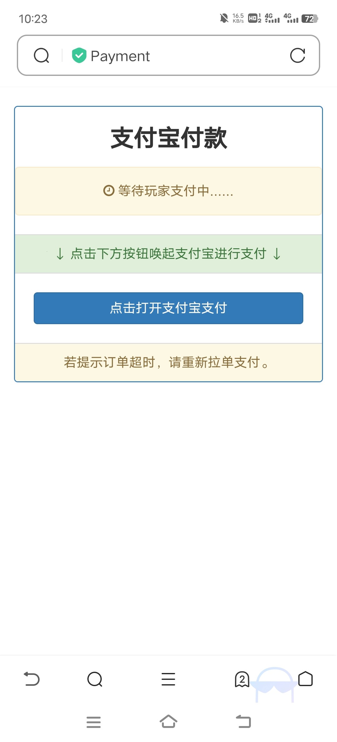 Screenshot_20230617_102324.jpg