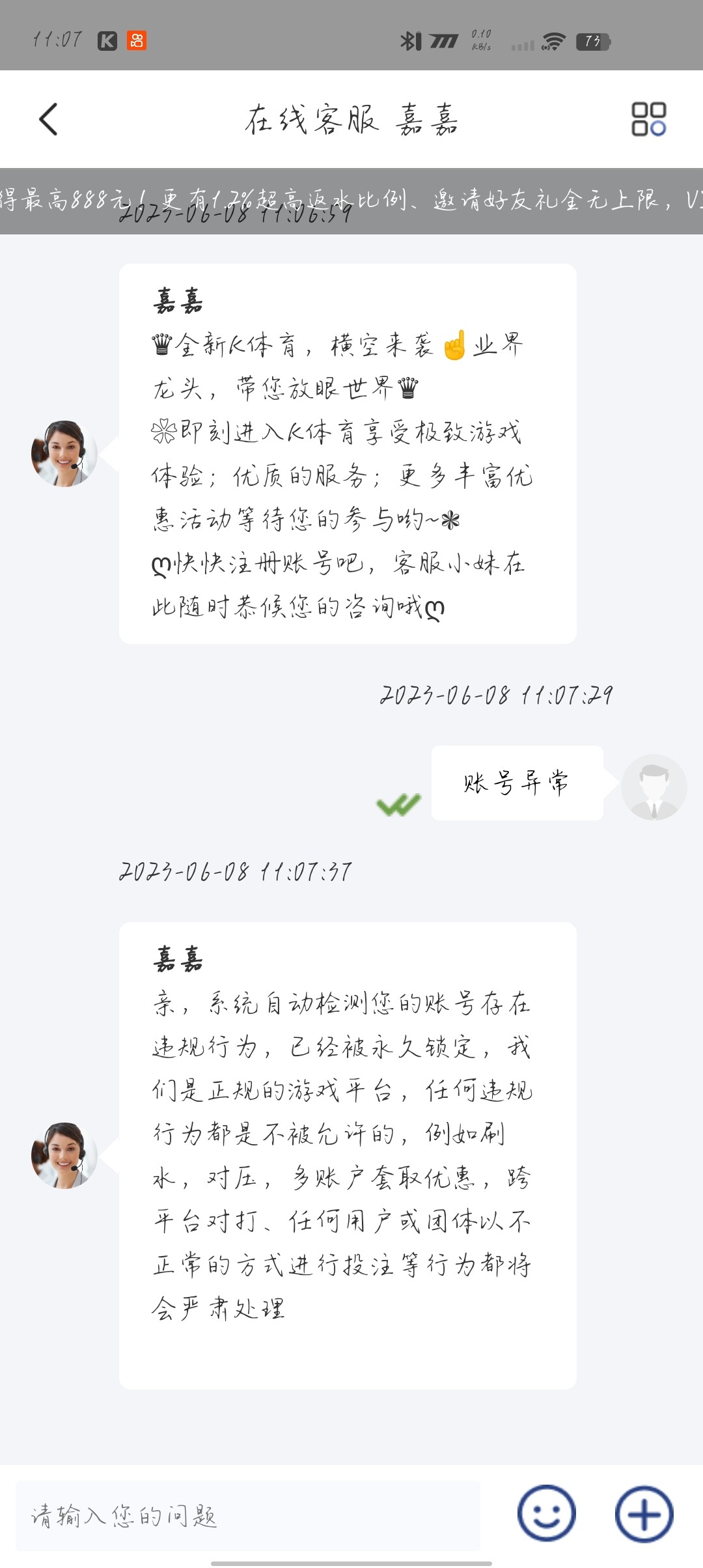 Screenshot_20230608_110746.jpg
