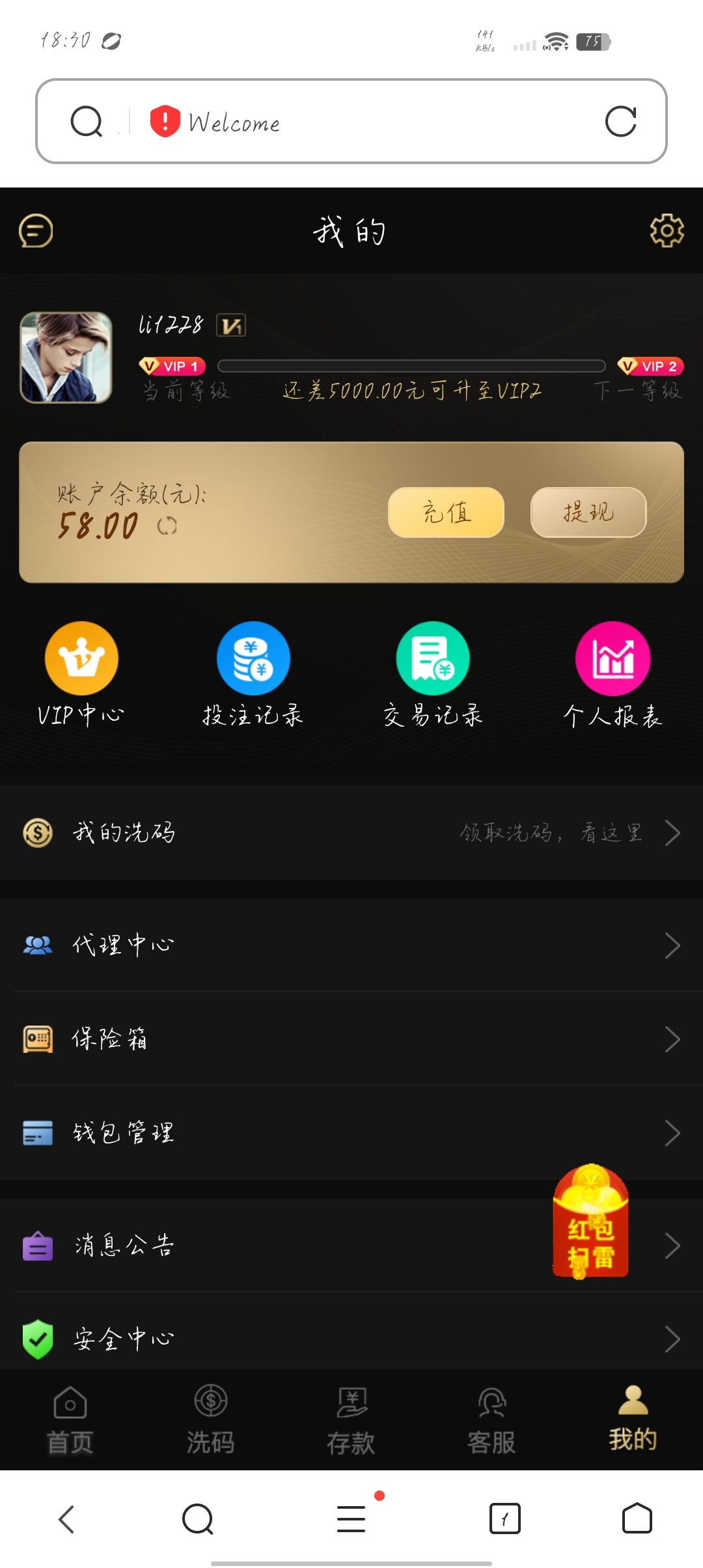Screenshot_20230628_183024.jpg