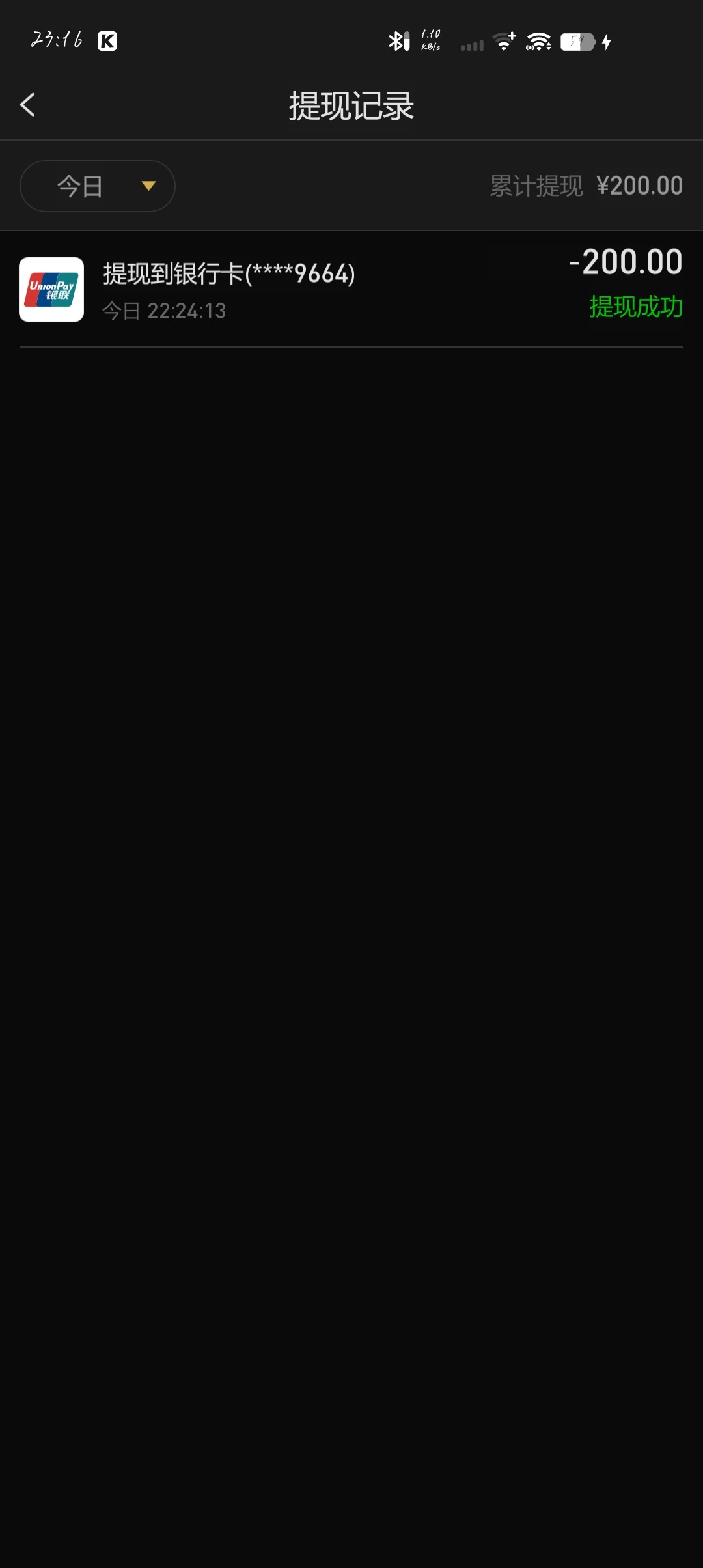 Screenshot_20230607_231639.jpg
