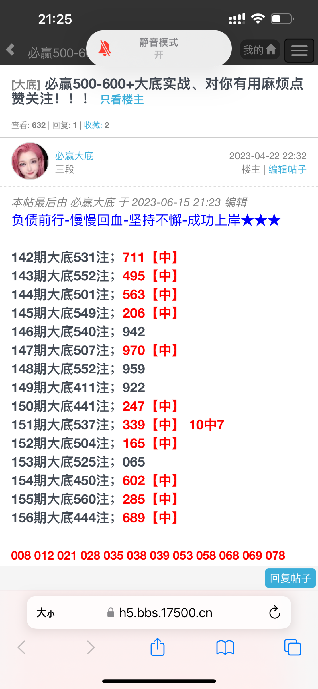 IMG_6369.png