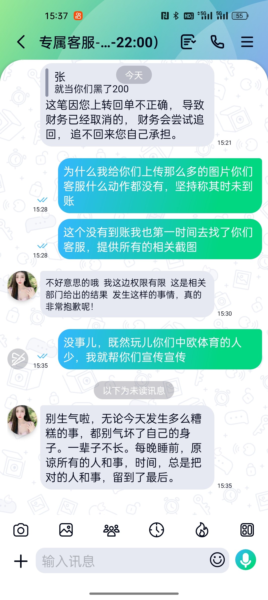 Screenshot_2023-06-27-15-37-57-56_afa4017b7d6b0d81e4259babec37fc25.jpg