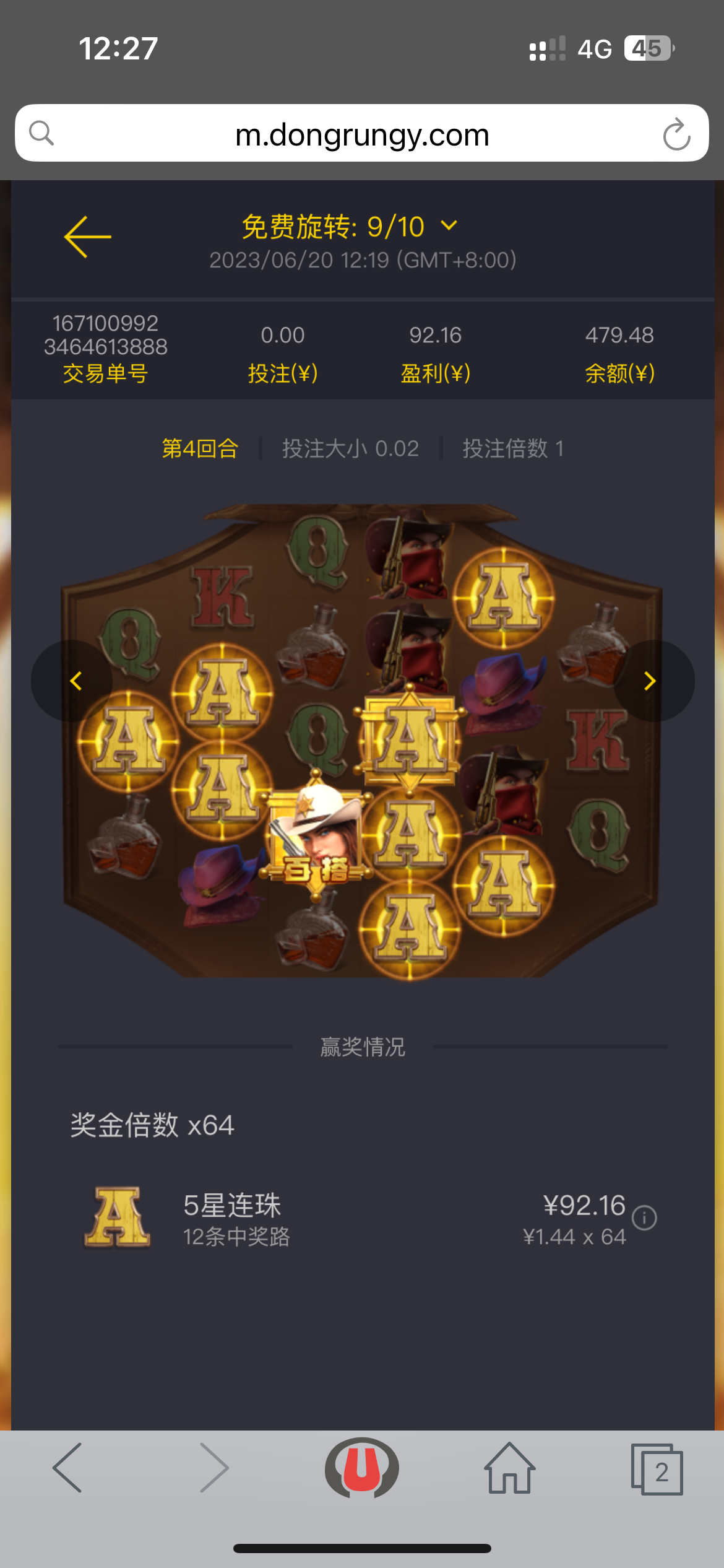 IMG_4438.png