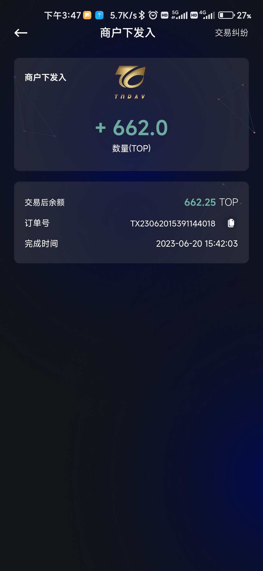 Screenshot_2023-06-20-15-47-40-969_com.tl.cndfj.cgl.jpg