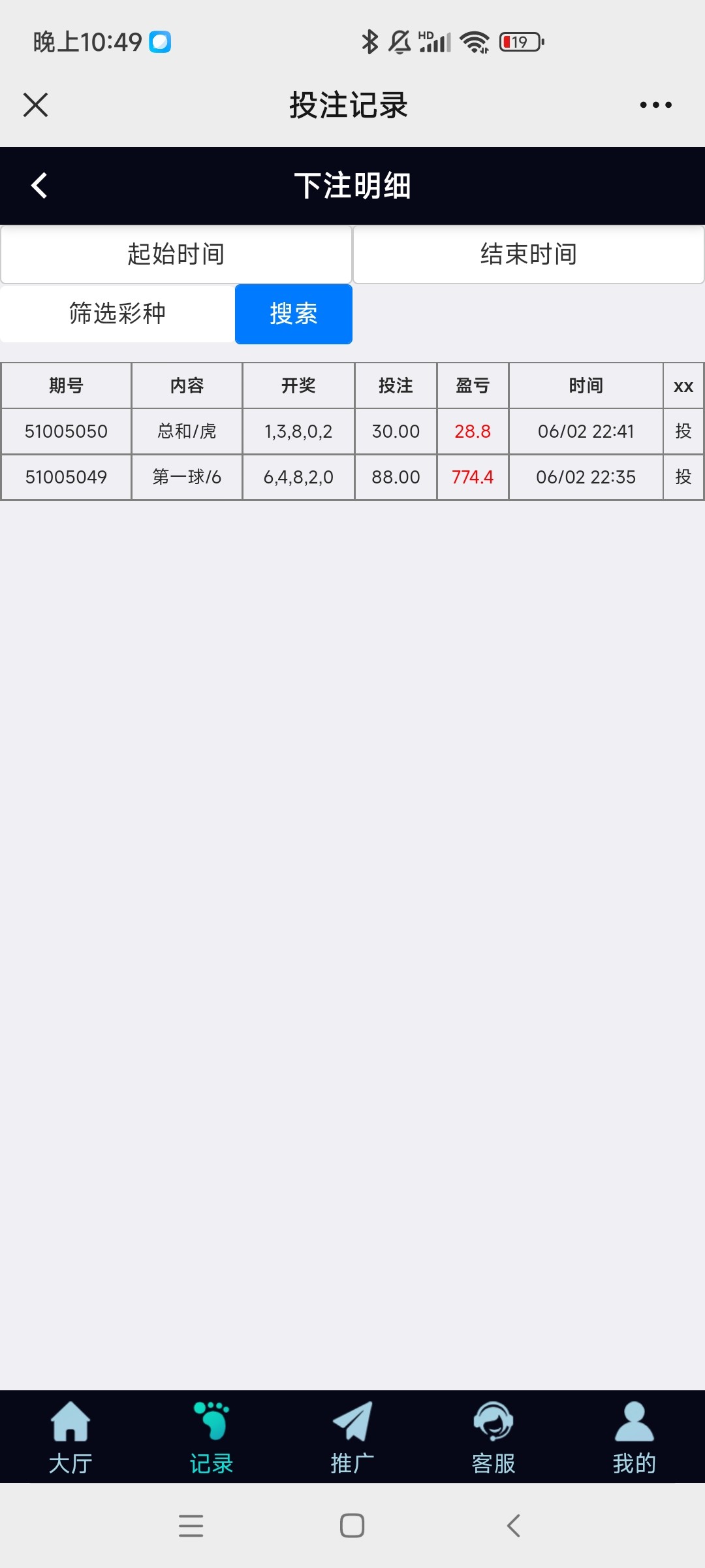 Screenshot_2023-06-02-22-49-23-153_com.tencent.mm.jpg