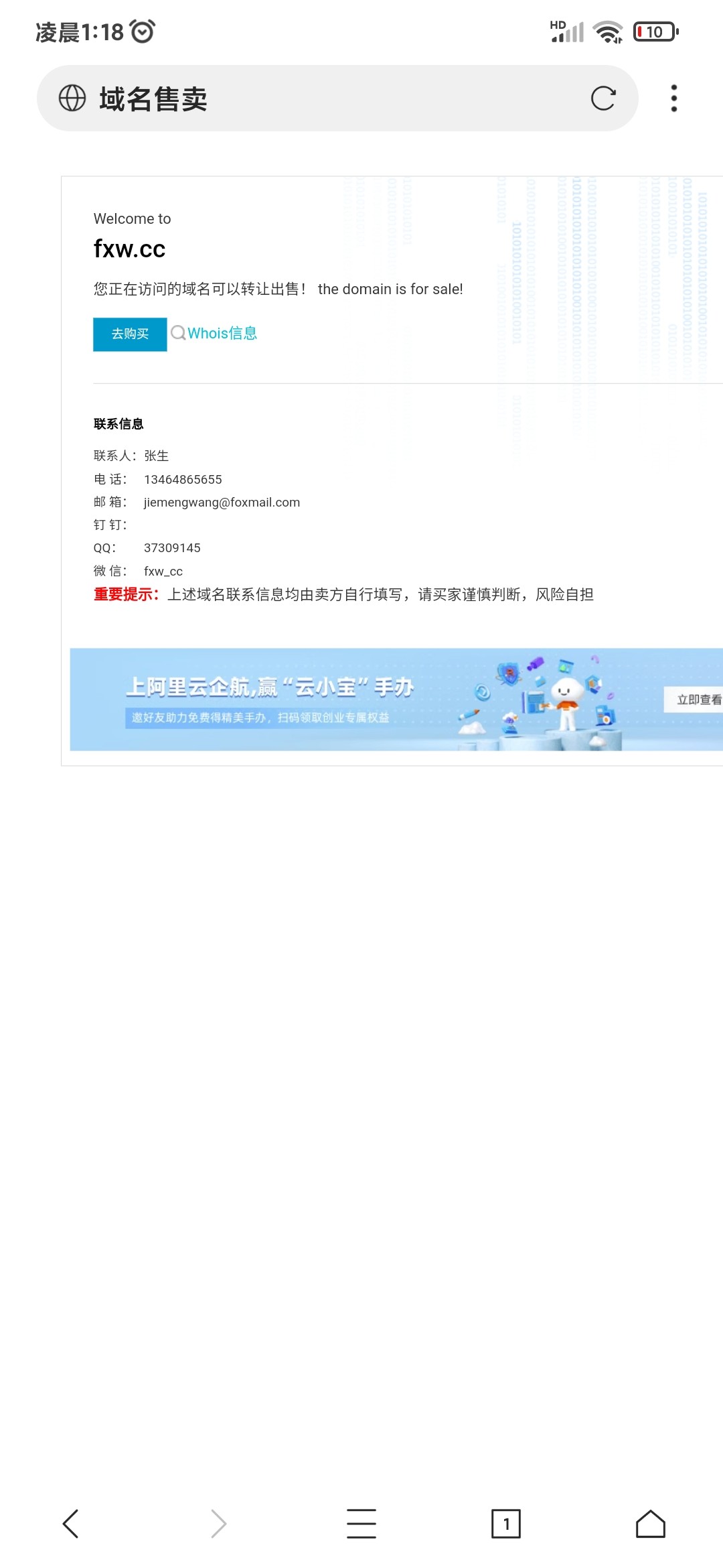 Screenshot_2023-06-11-01-18-59-876_com.mmbox.xbrowser.pro.jpg
