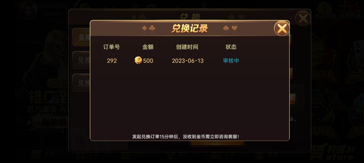 Screenshot_20230613_215143.jpg