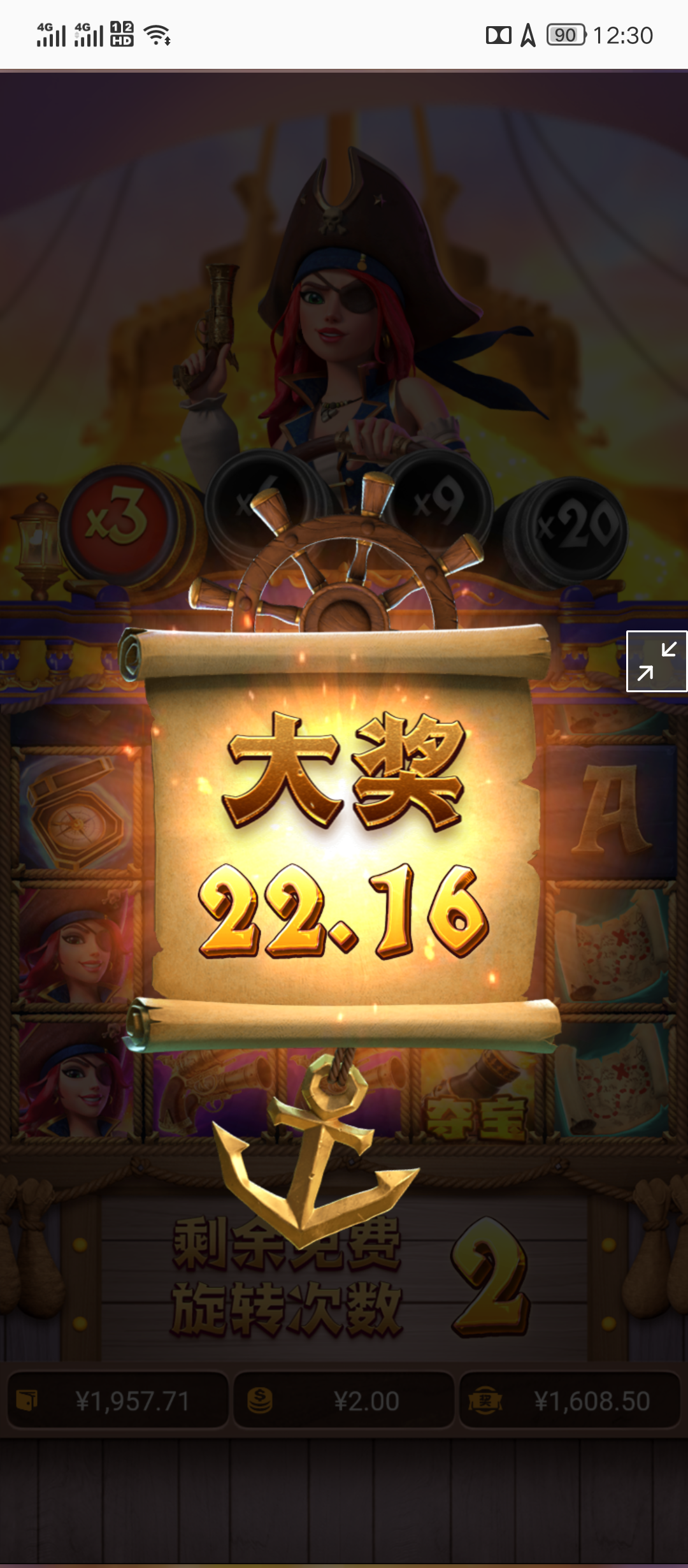 Screenshot_20230619-003030.png