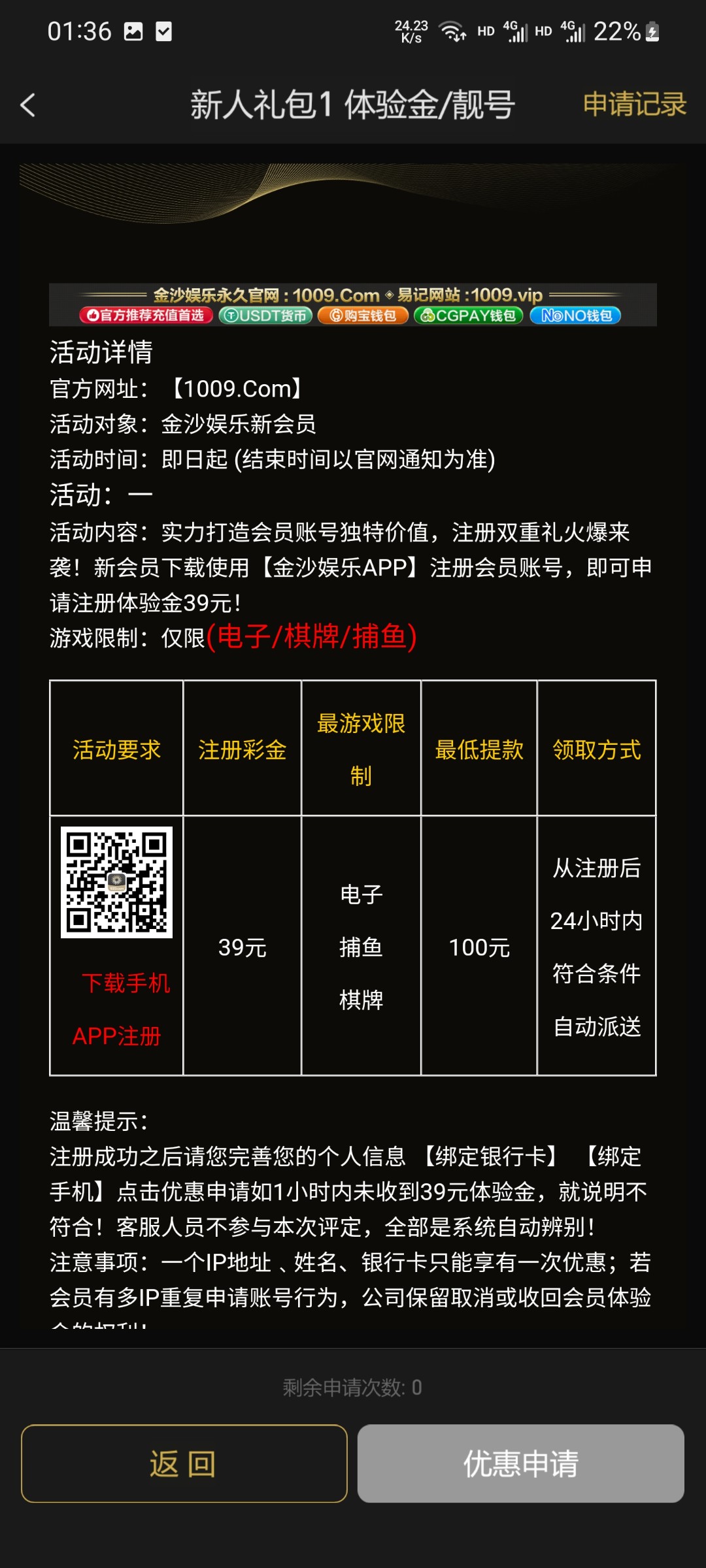 Screenshot_20230601-013607.jpg