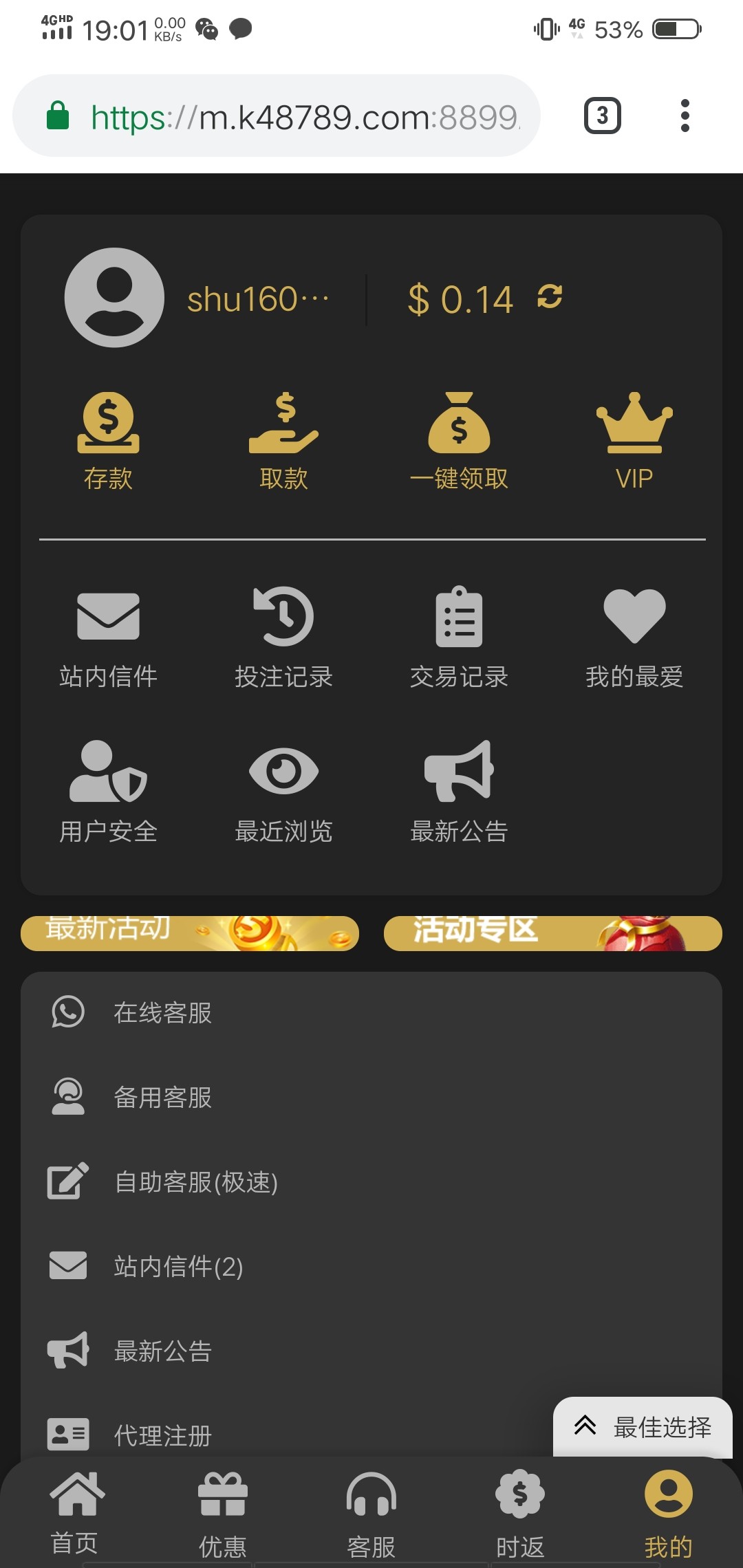 Screenshot_20230620_190152.jpg
