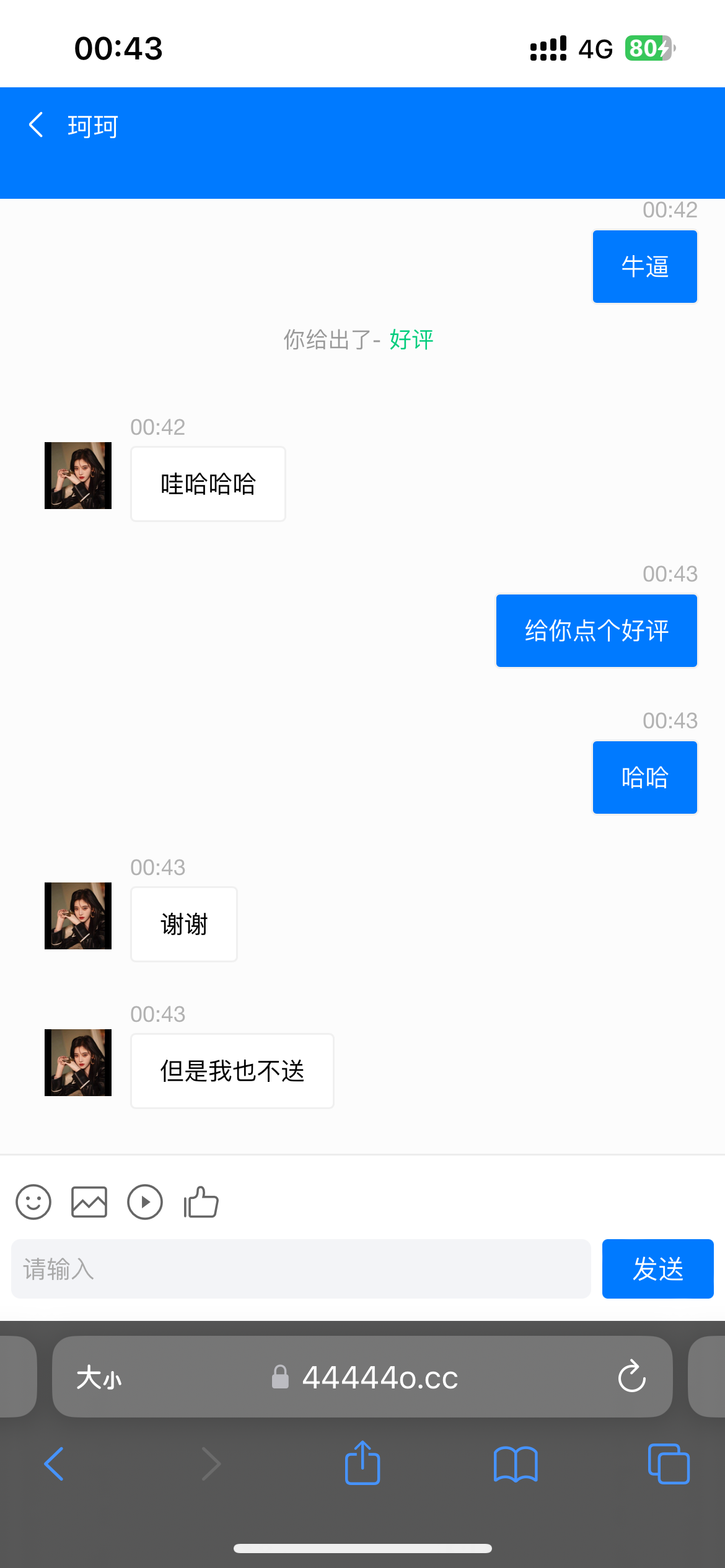 IMG_2498.png
