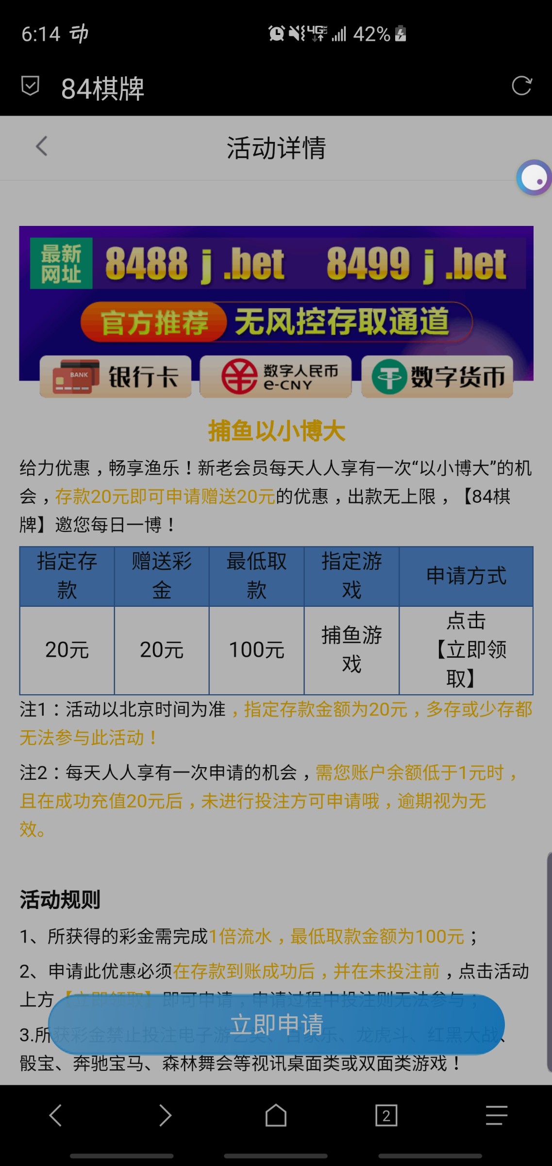 Screenshot_20230625-181417_Via.jpg