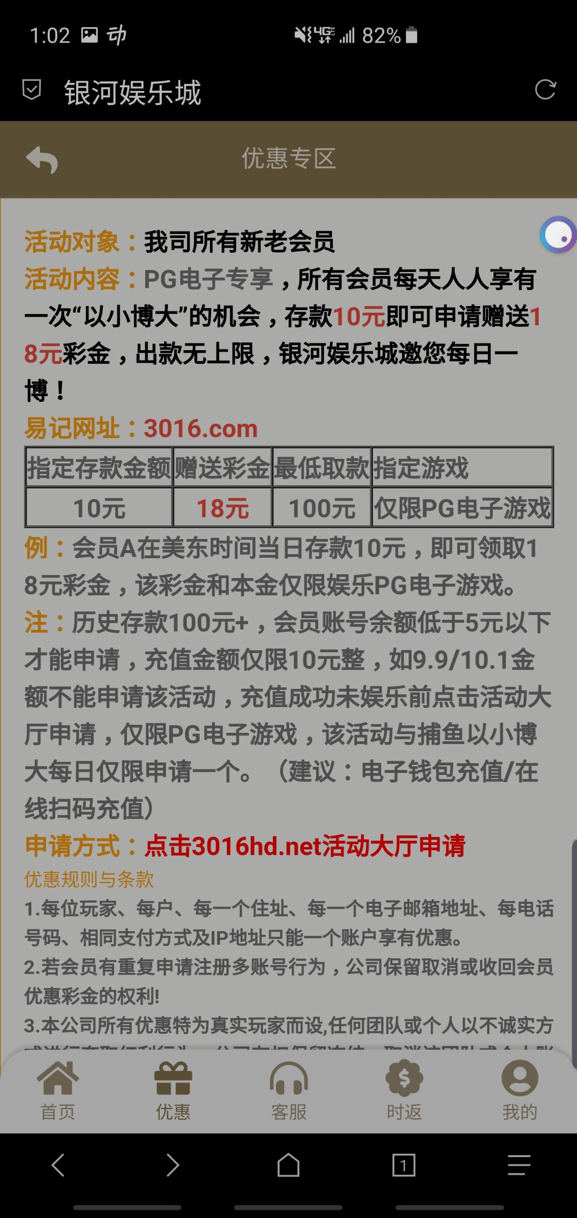 Screenshot_20230616-130259_Via.jpg
