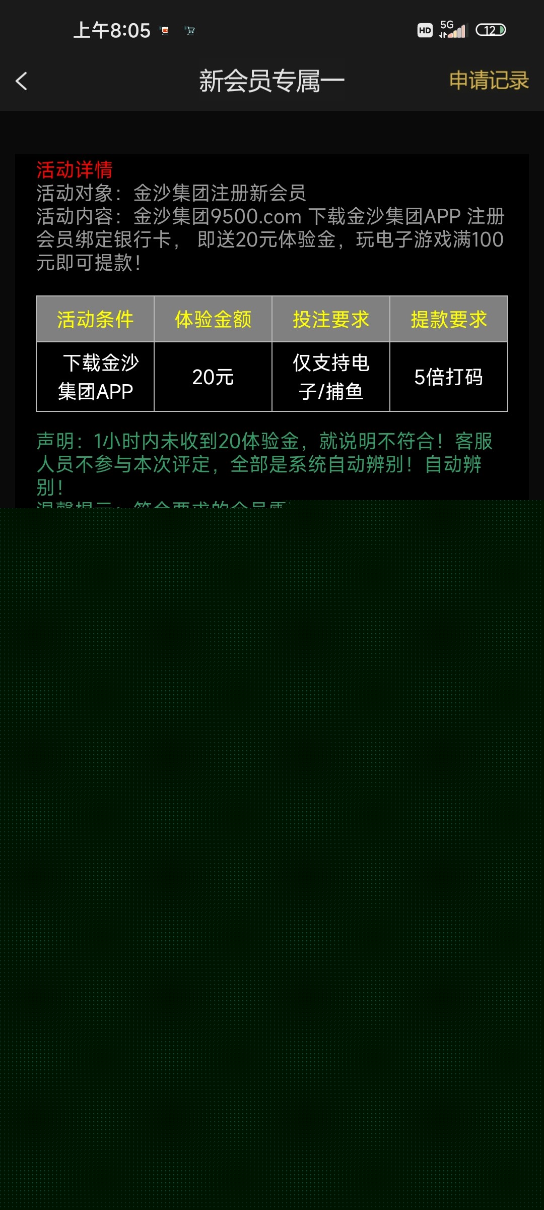 Screenshot_2023-06-13-08-05-16-669_com.vuucg.pfmx165.fyop.jpg
