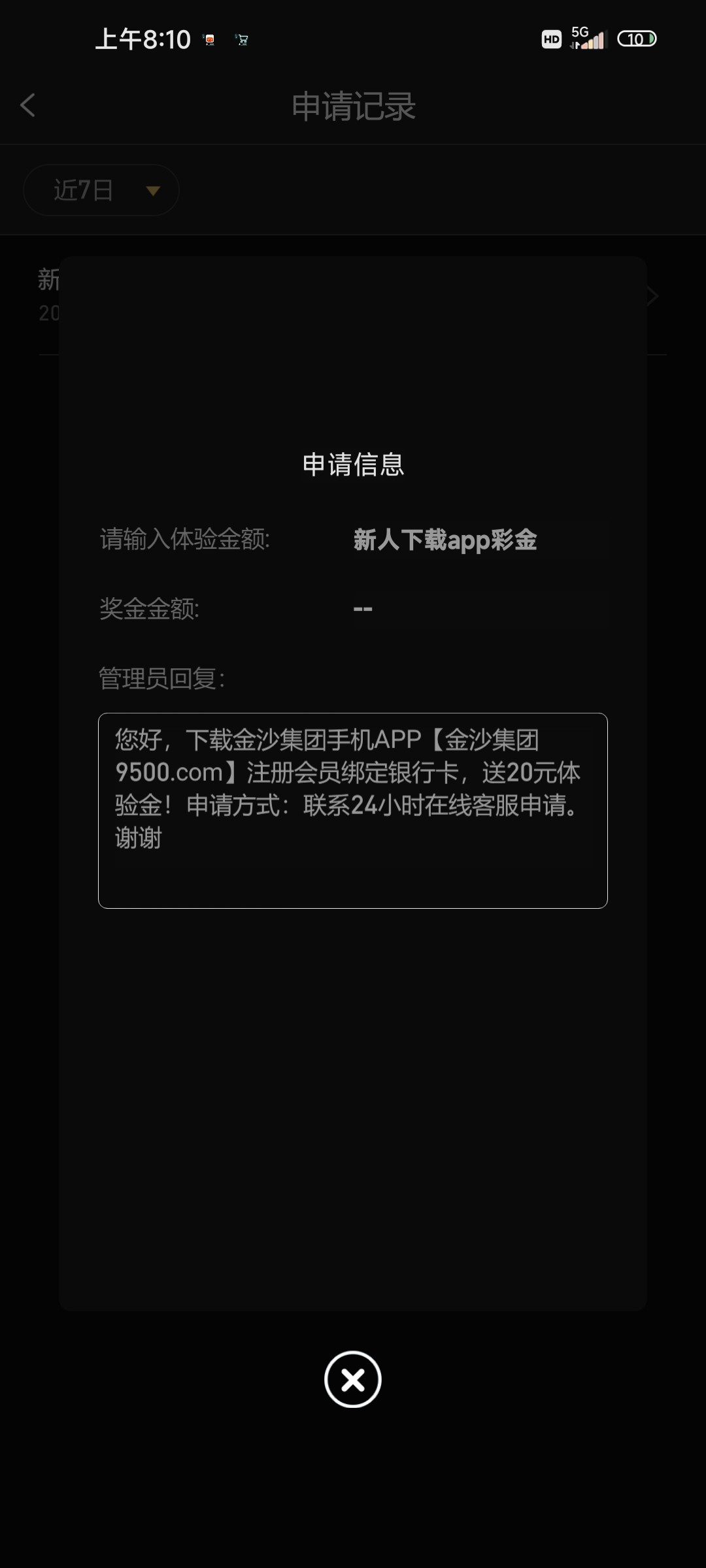 Screenshot_2023-06-13-08-10-52-367_com.vuucg.pfmx165.fyop.jpg