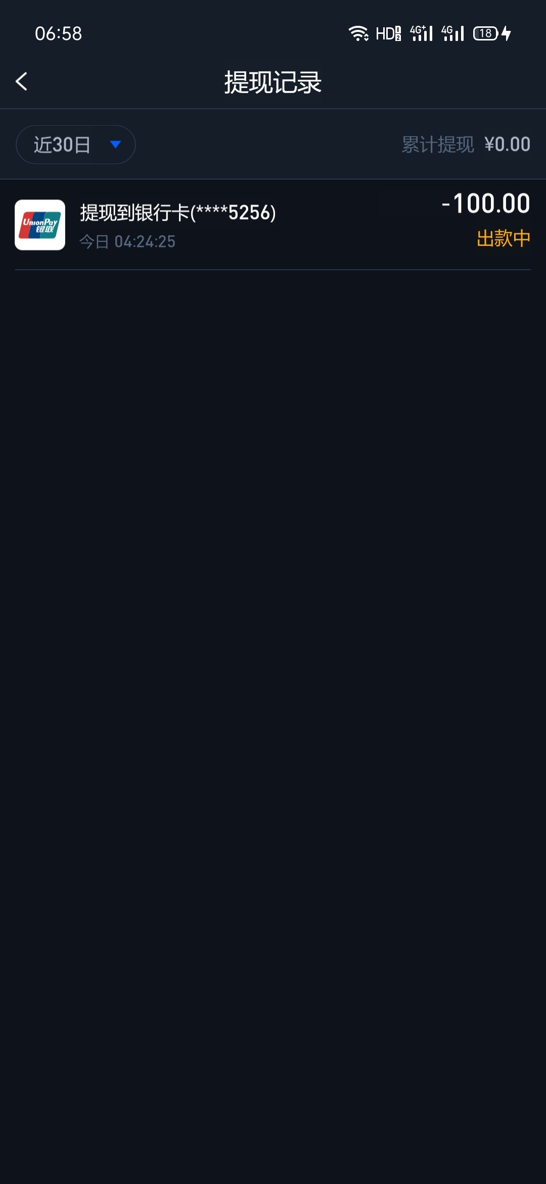 Screenshot_2023-06-22-06-58-18-96.jpg