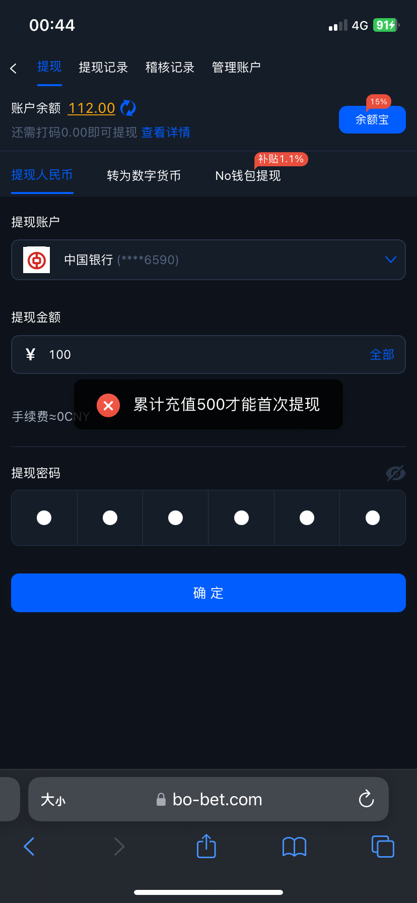 A5D6DBFF-451C-4099-B781-86F4958B58F8.png