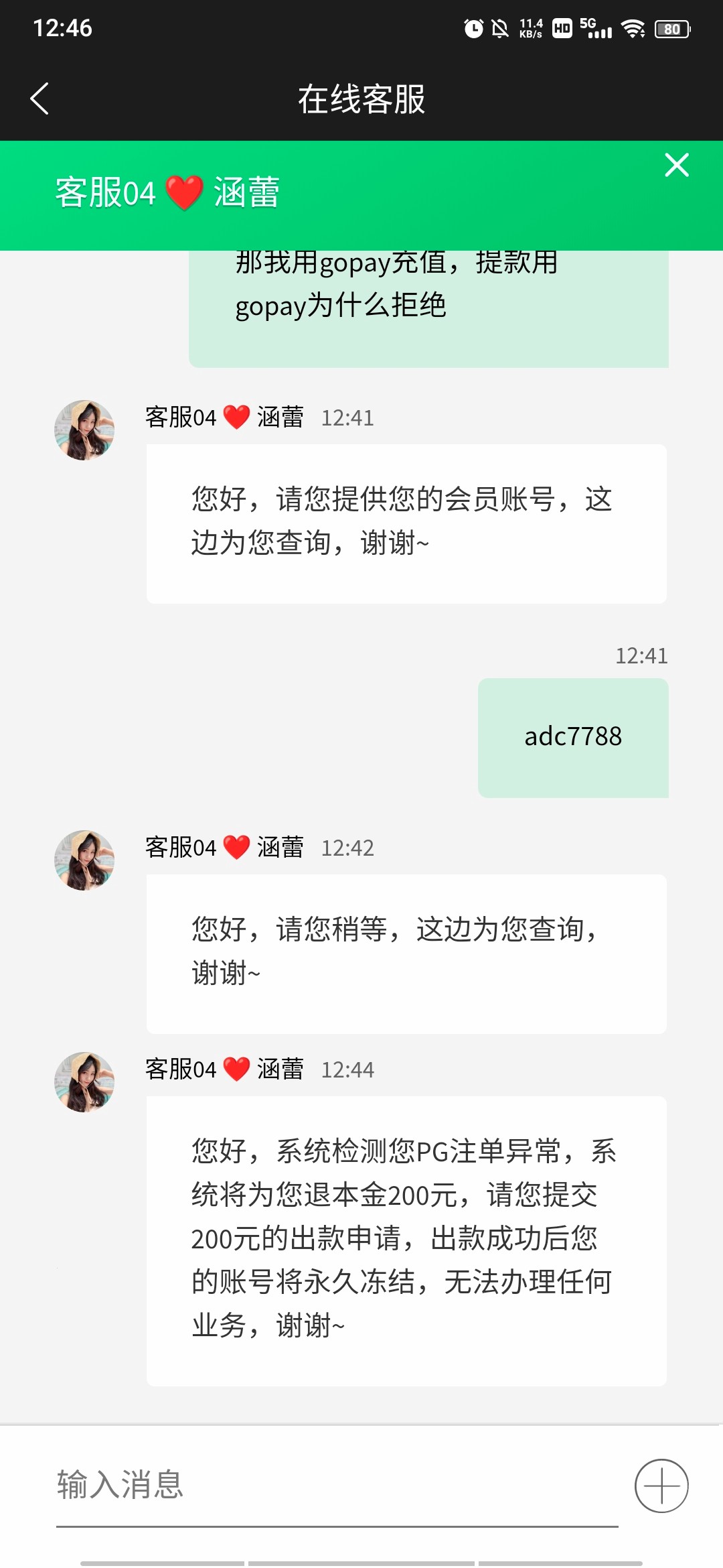Screenshot_20230606_124641.jpg