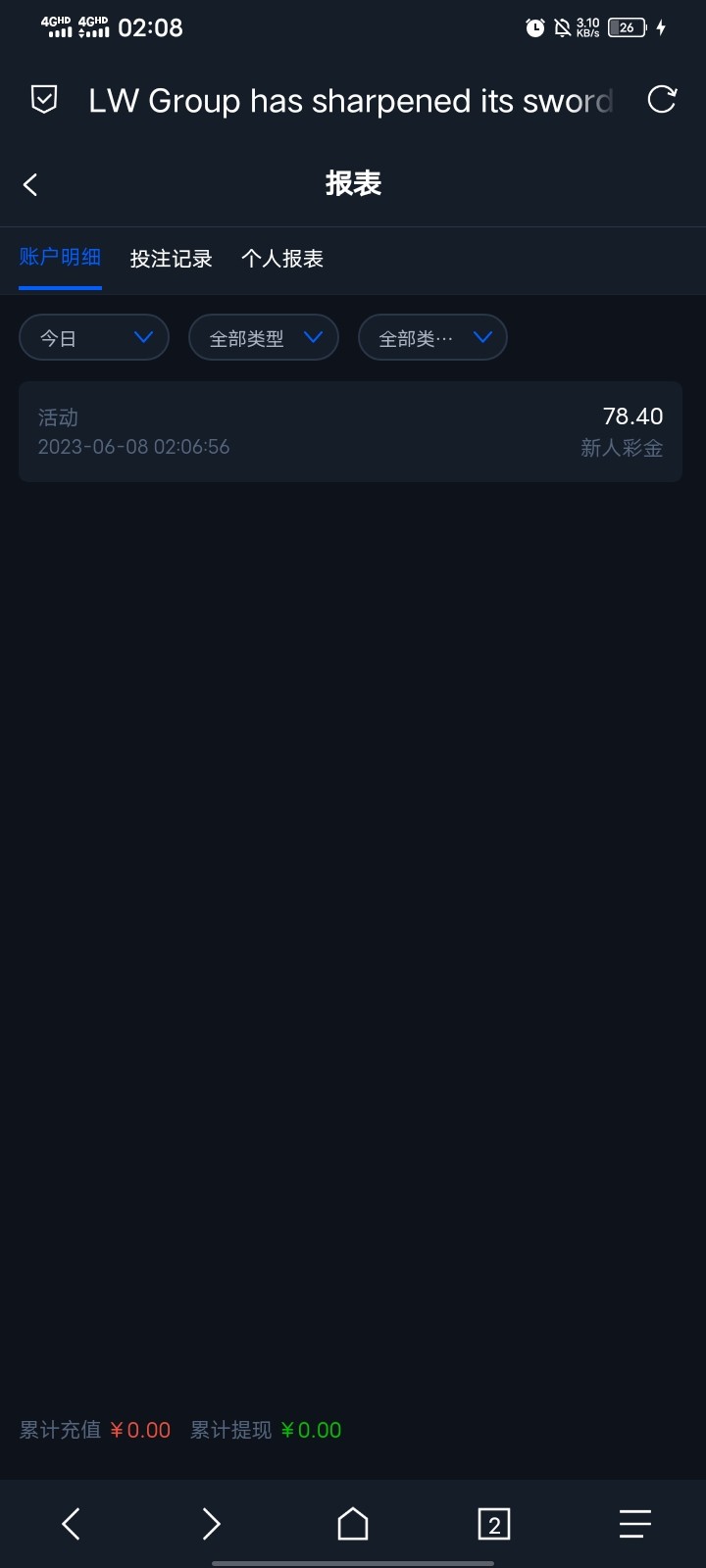 Screenshot_20230608_020814.jpg