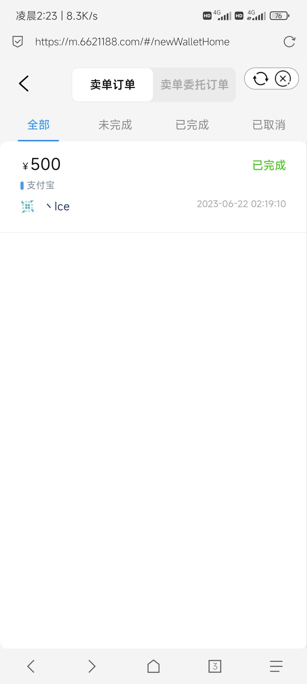 Screenshot_2023-06-22-02-23-09-221_mark.via.jpg