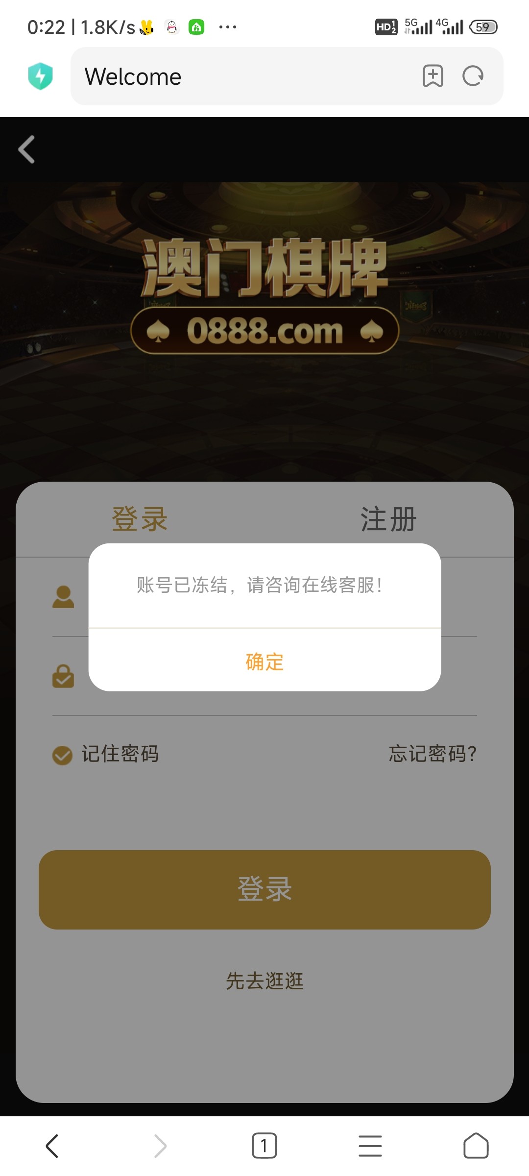 Screenshot_2023-06-23-00-22-18-374_com.android.browser.jpg