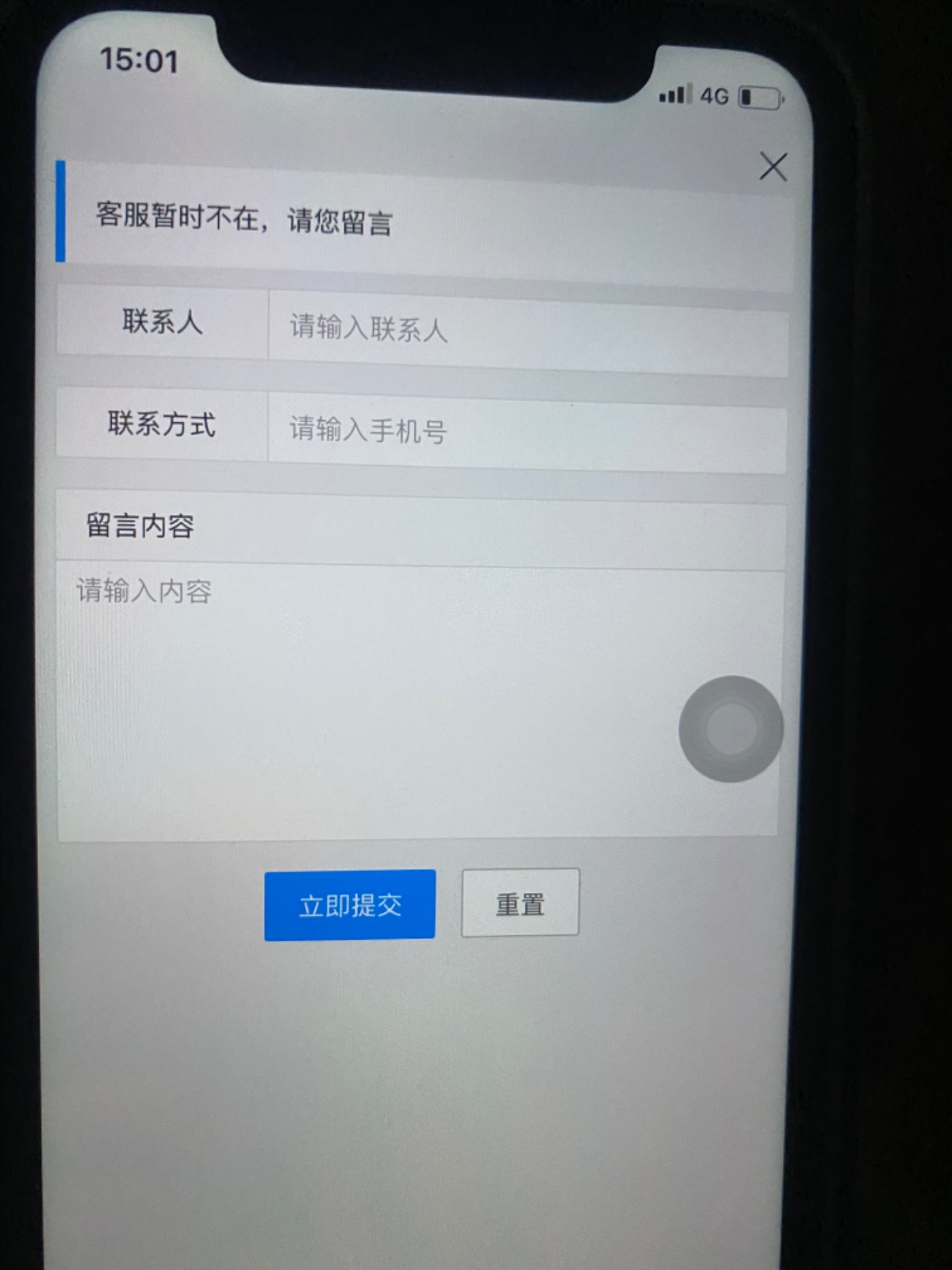 E6BD9882-D72D-49CD-856B-45E9CA8553E3.jpeg