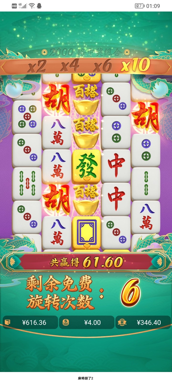 Screenshot_20230612_010936.jpg
