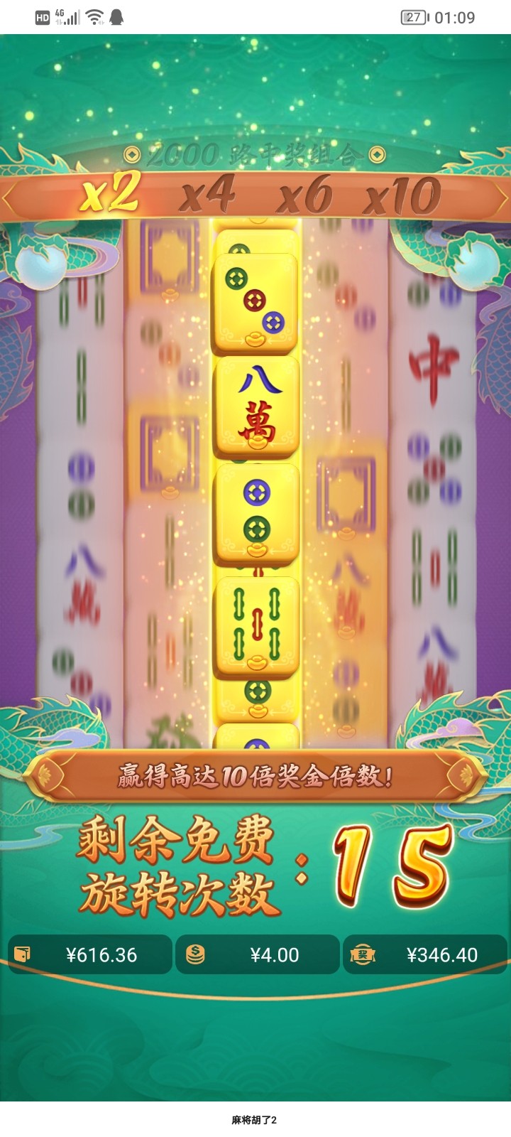 Screenshot_20230612_010940.jpg