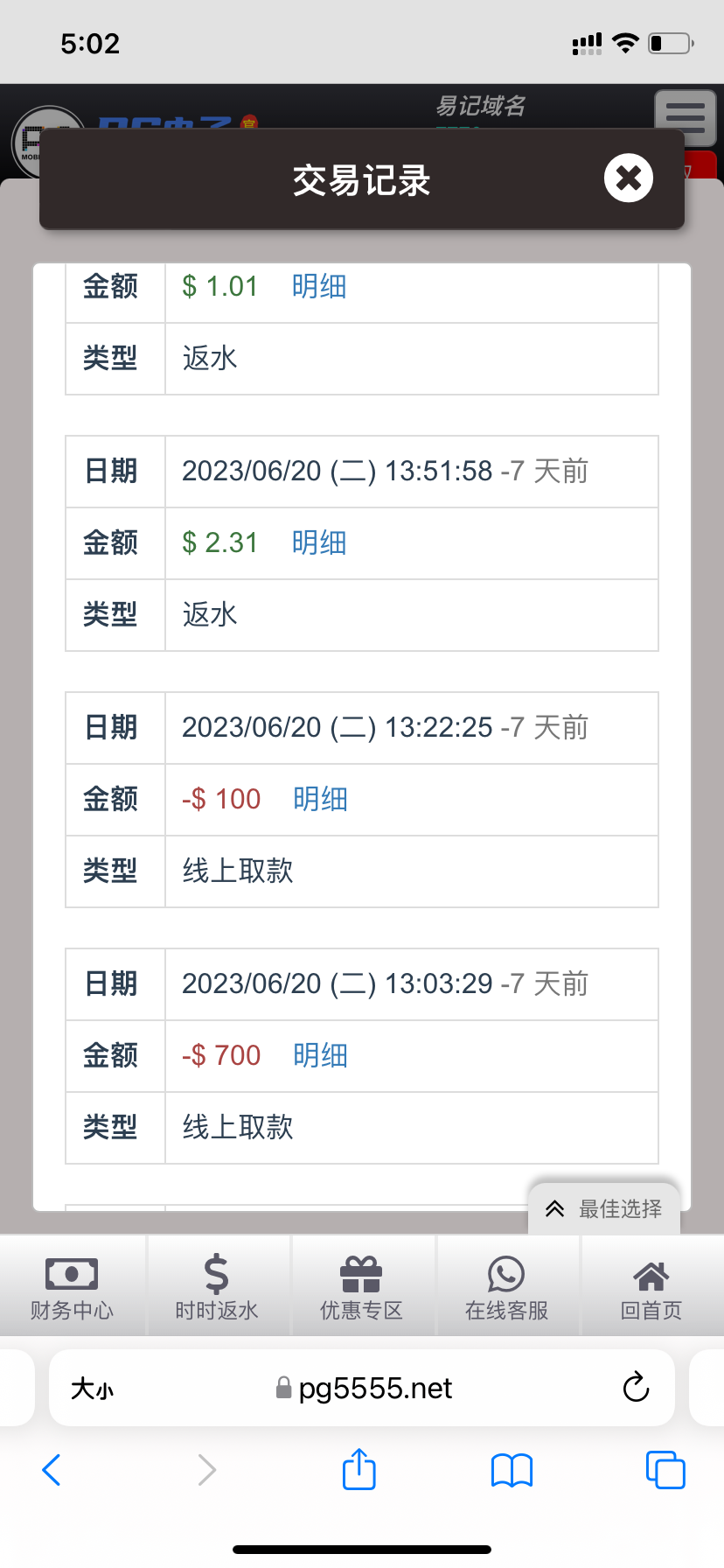 B31BC538-D685-4AC9-BC49-62B9C9531B6B.png