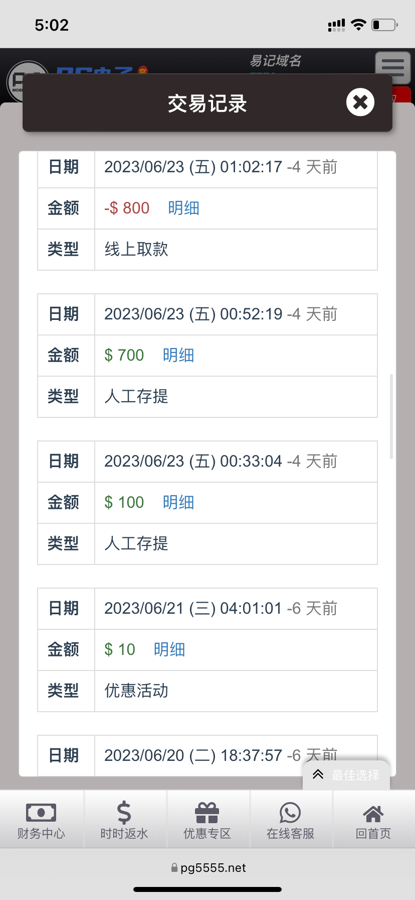 399ACE6D-6896-4A9E-B573-34467560574F.png